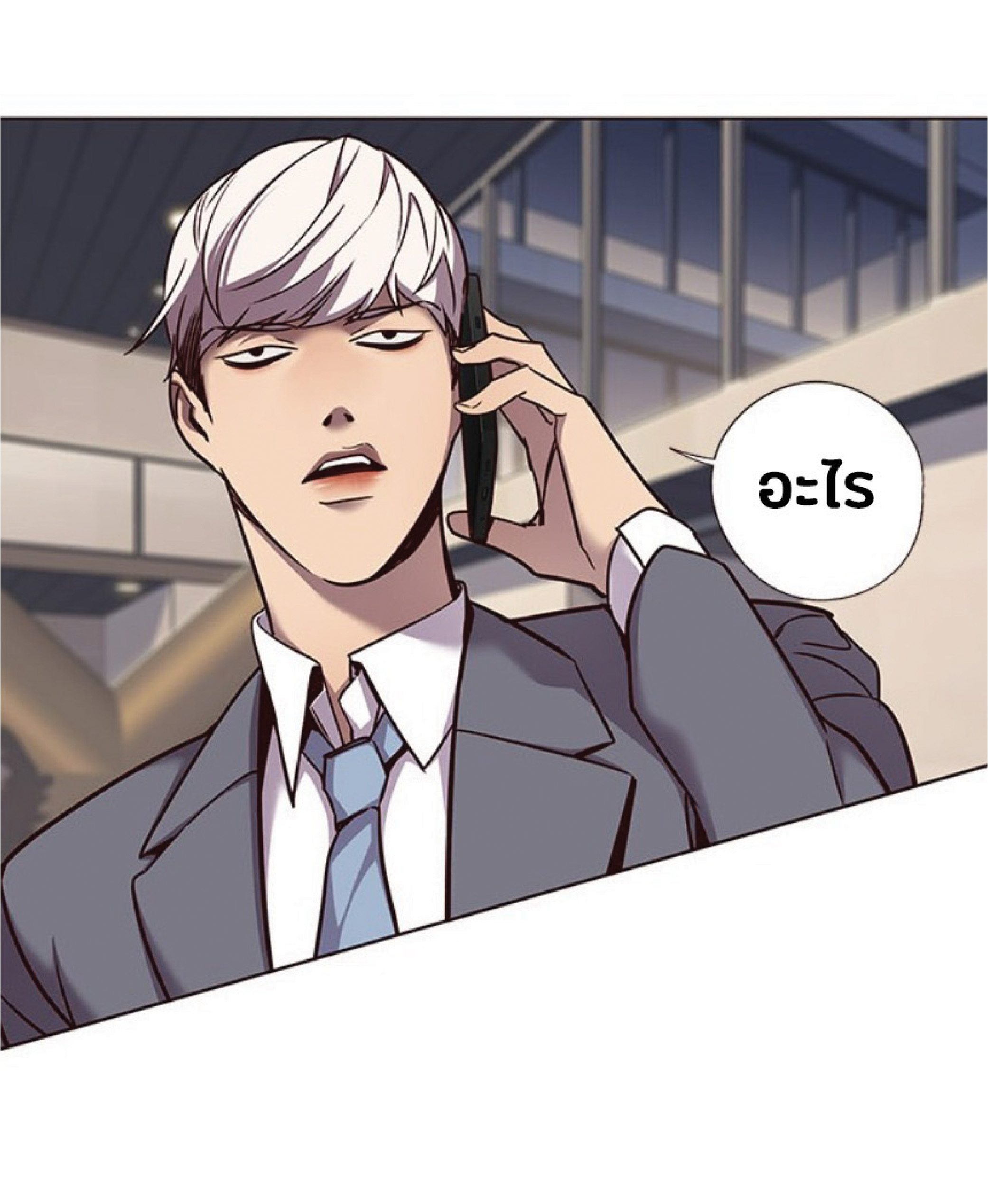à¸•à¸­à¸™à¸—à¸µà¹ˆ 61 41