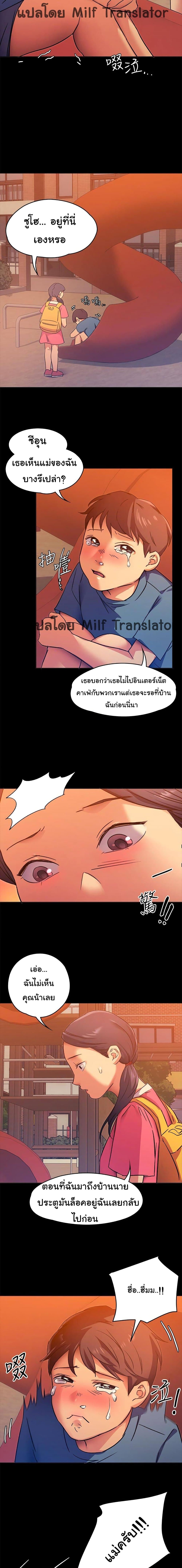 Tonight, Youโ€re My Dinner 4 17