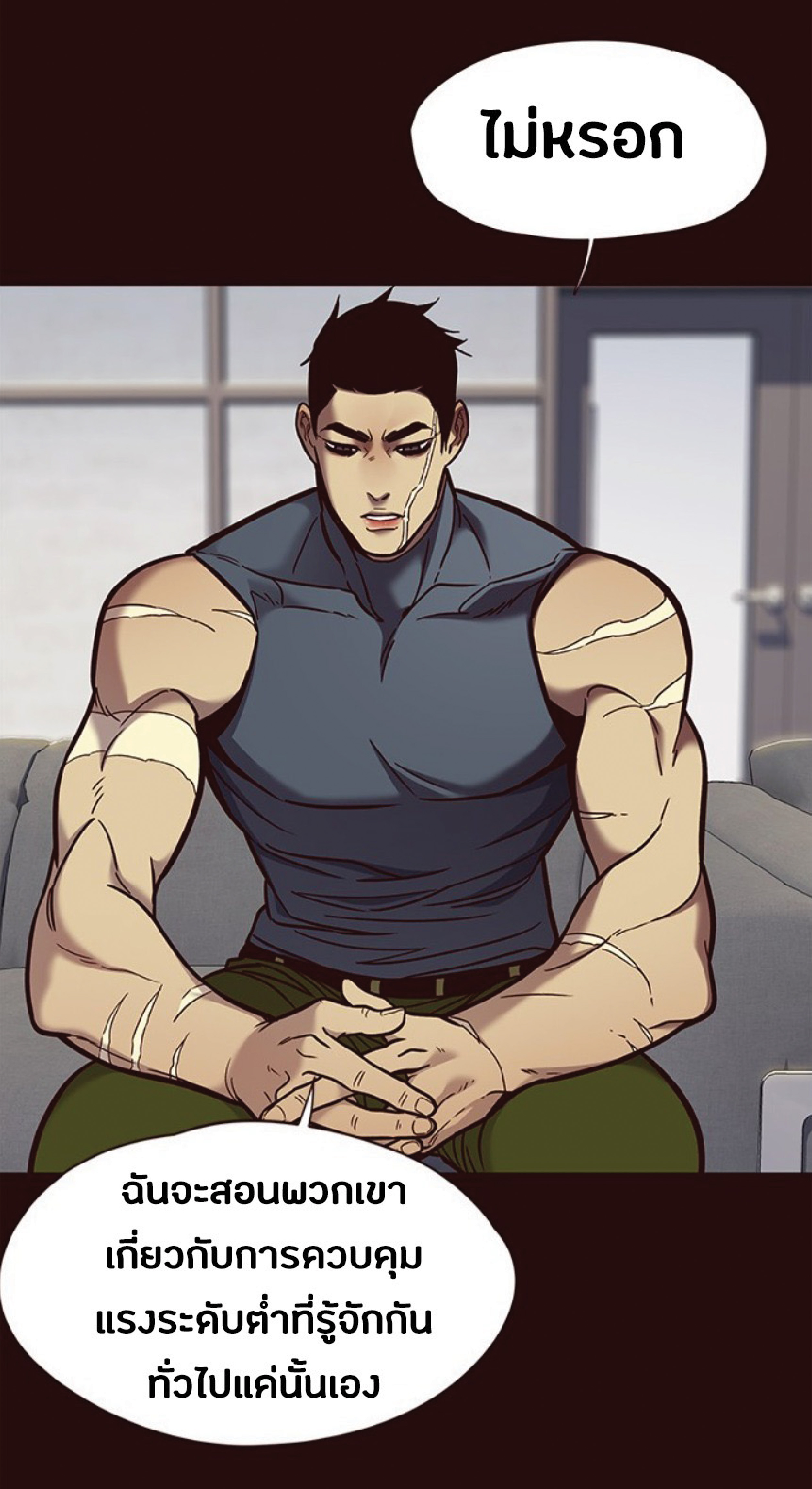 à¸•à¸­à¸™à¸—à¸µà¹ˆ 75 21