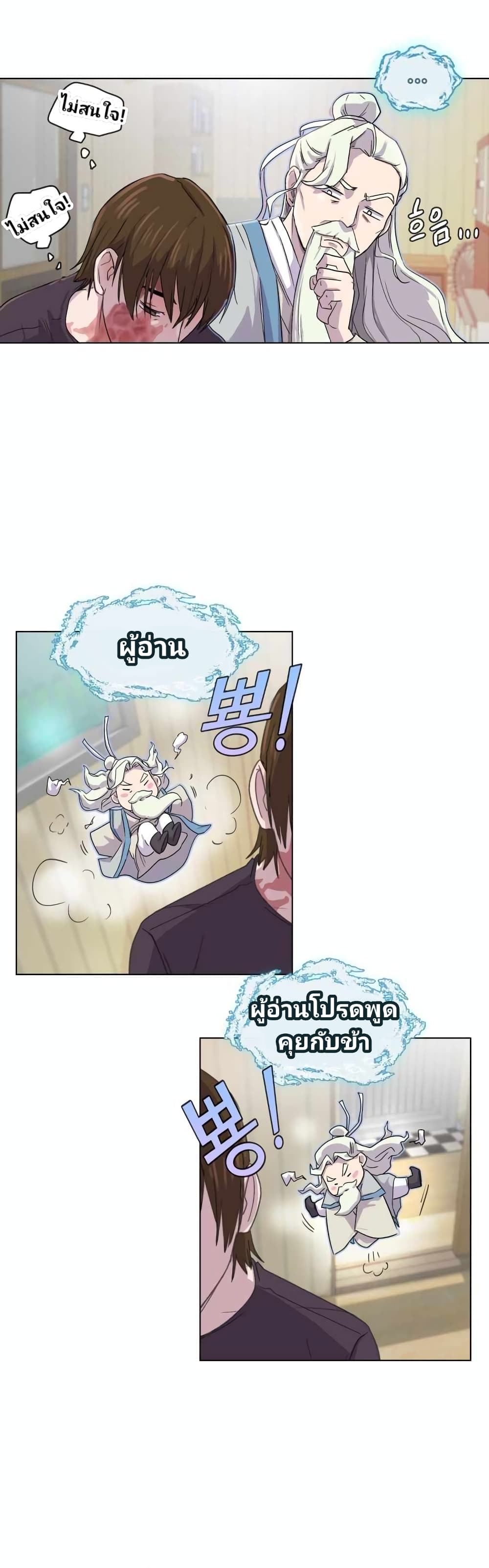 The Definition of A Top Star 1 (46)