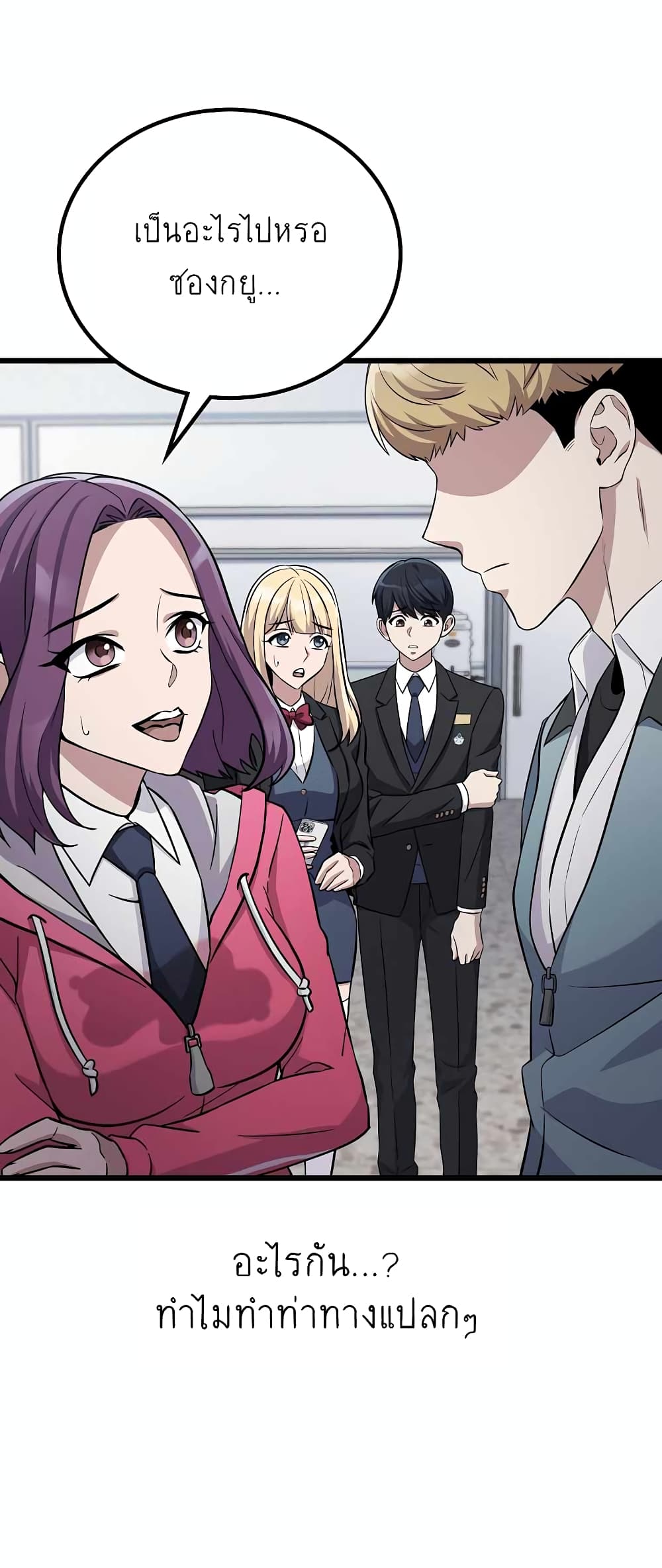 Ganzi Monster 3 (47)