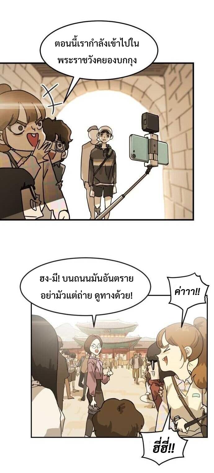 One Day Suddenly Seoul Is 1 (47)