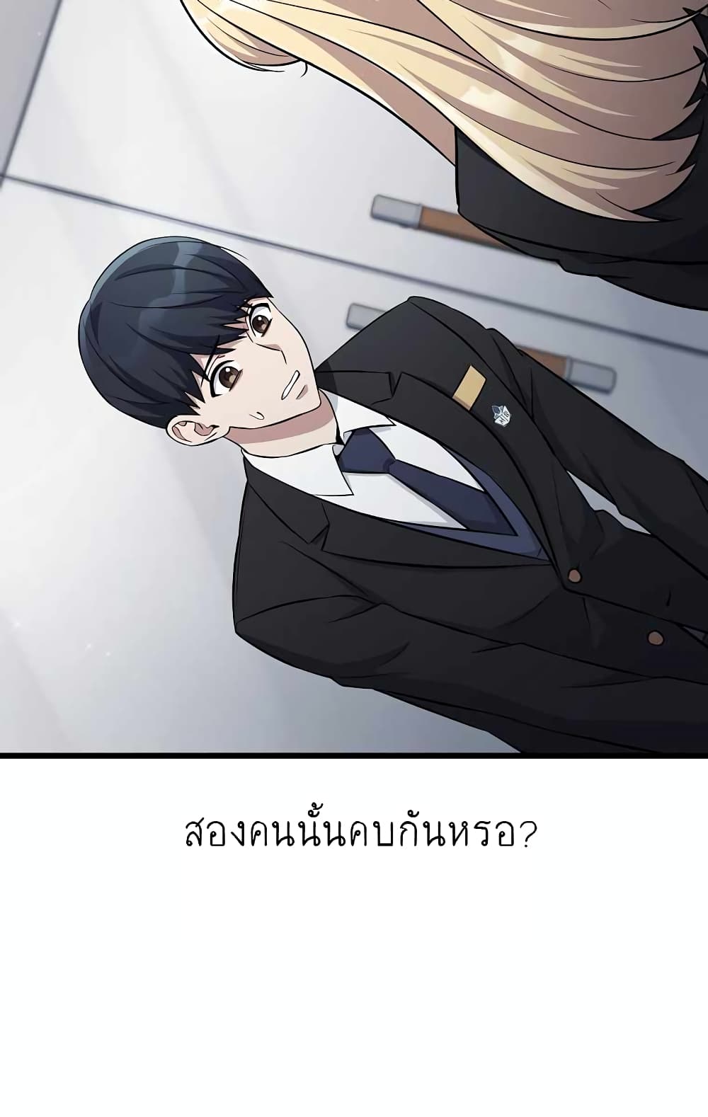 Ganzi Monster 3 (43)