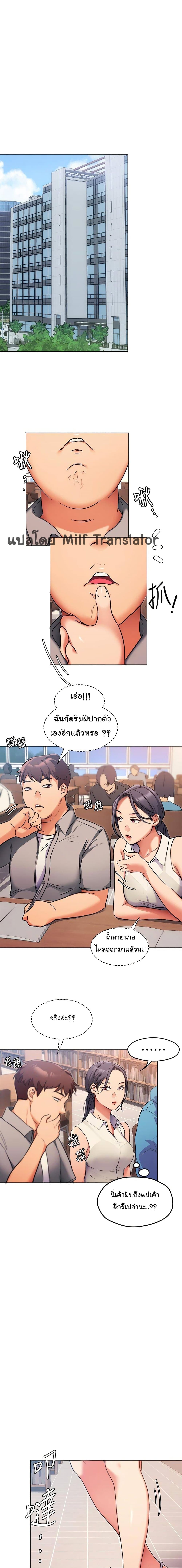 Tonight, Youโ€re My Dinner 4 24