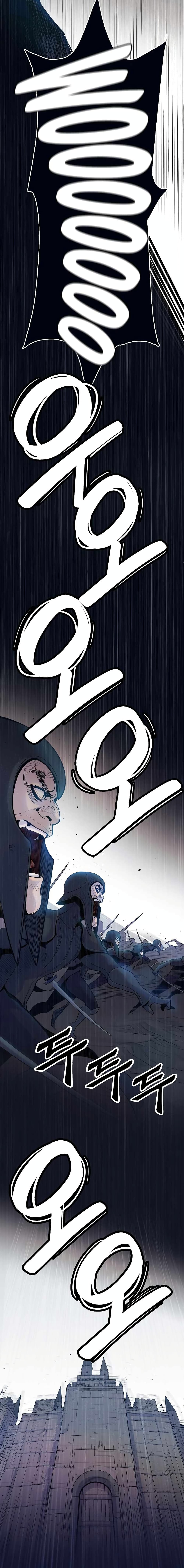 Knight Under Heart 3 18