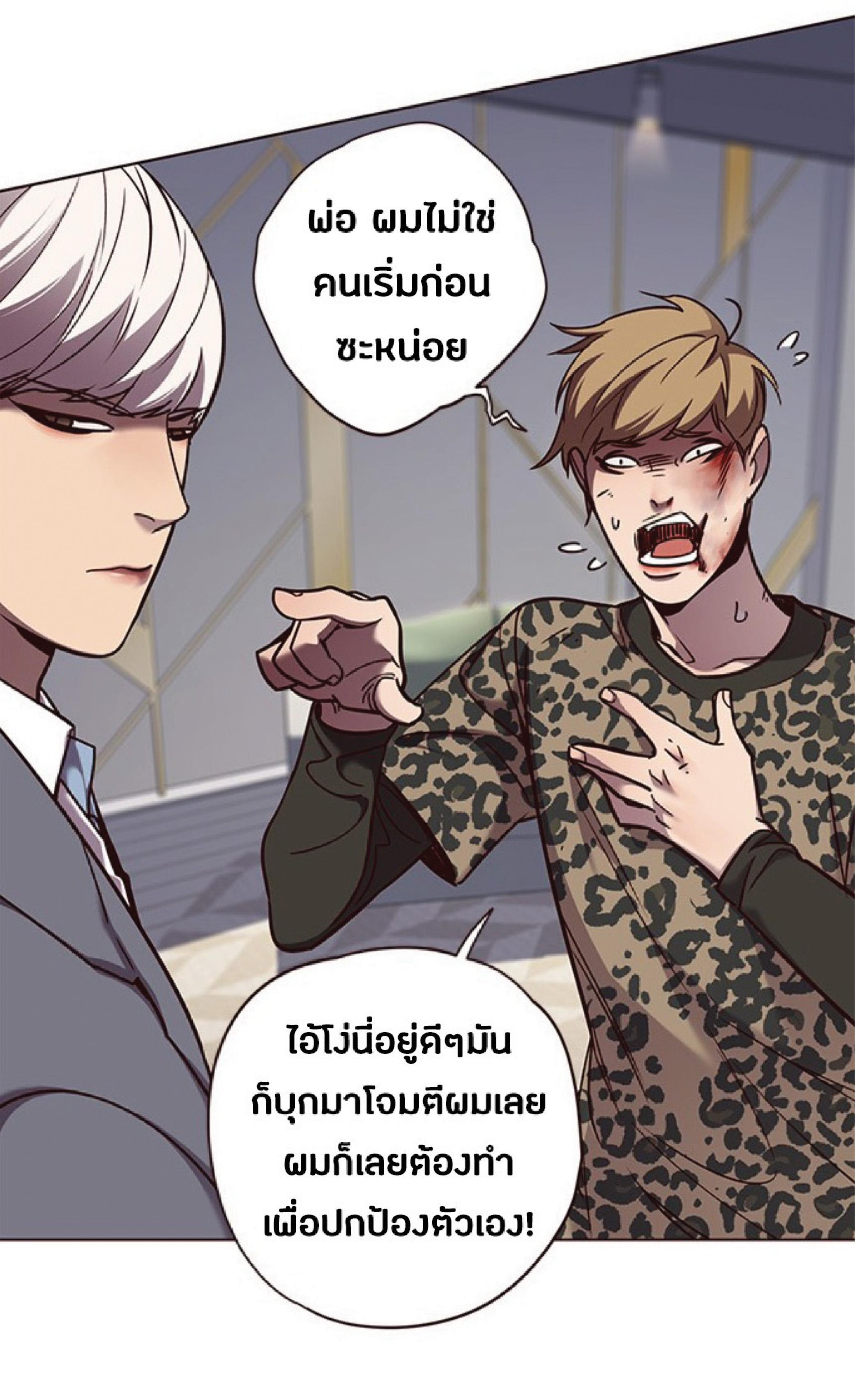 à¸•à¸­à¸™à¸—à¸µà¹ˆ 61 24