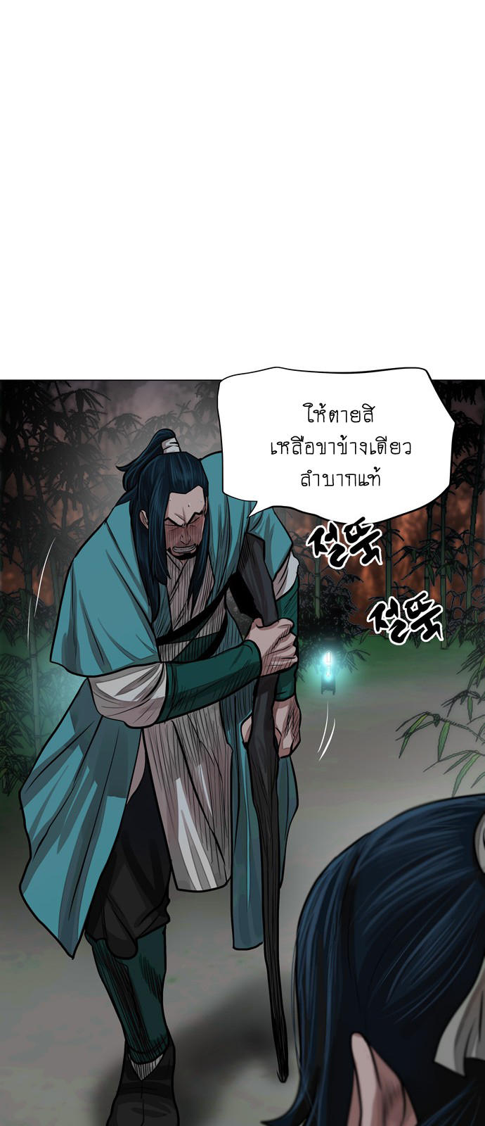 Escort Warrior เธเธนเนเธเธดเธ—เธฑเธเธฉเนเธ•เธฃเธฐเธเธนเธฅเธเธฒเธ 64 40