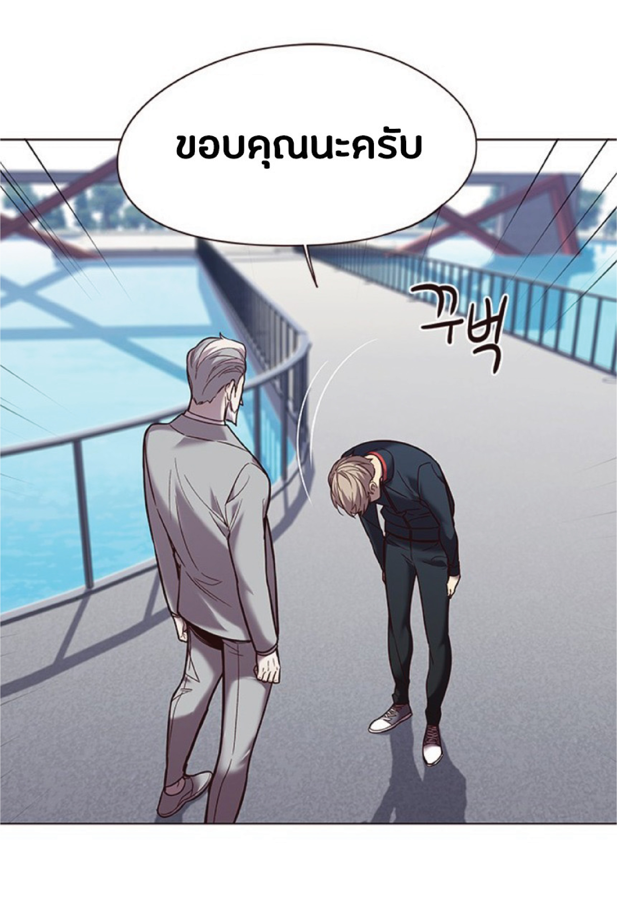 à¸•à¸­à¸™à¸—à¸µà¹ˆ 93 41