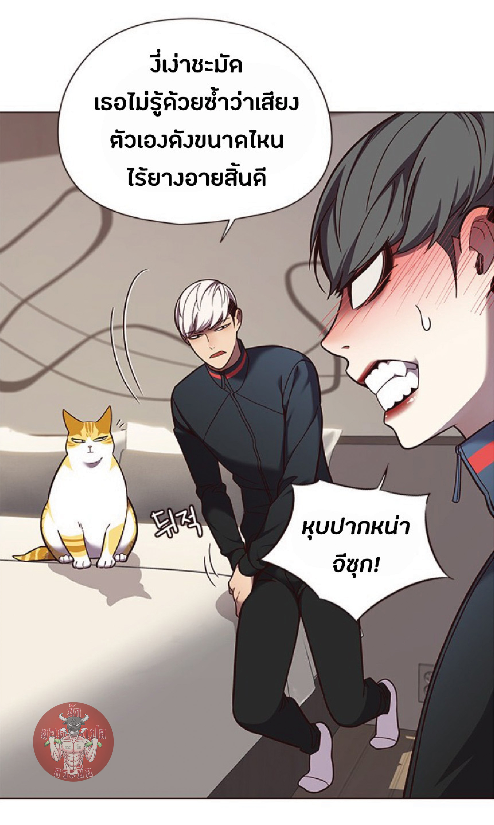 ตอนที่ 82 20