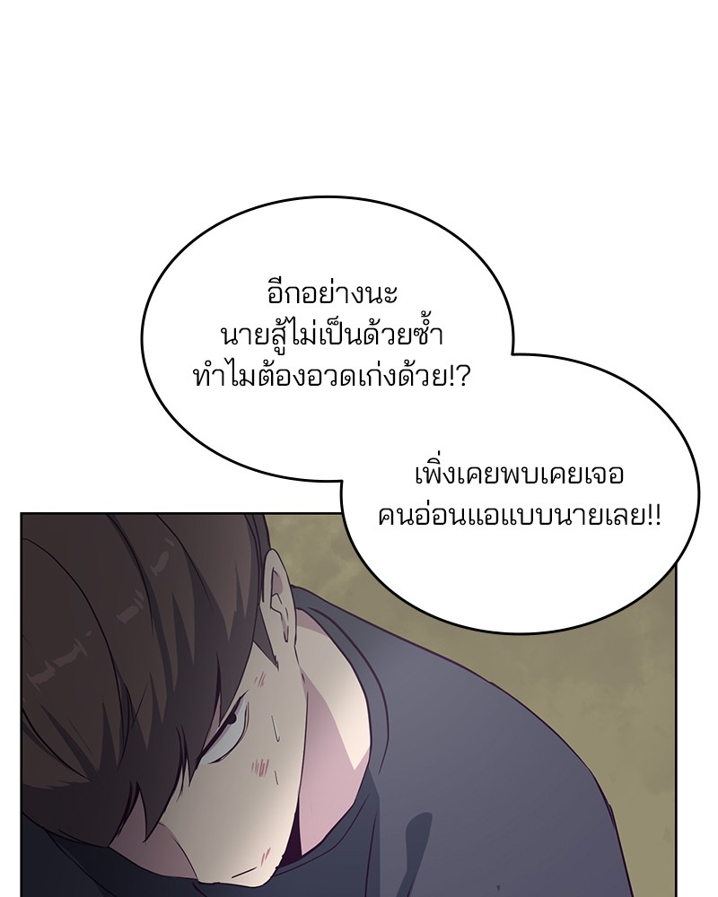 The Boy of Death 8 (7)