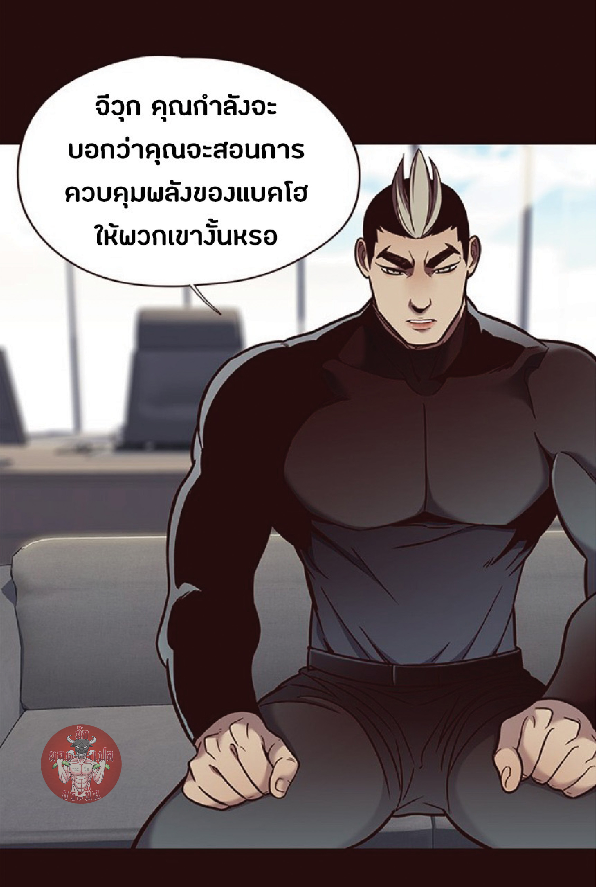 à¸•à¸­à¸™à¸—à¸µà¹ˆ 75 20