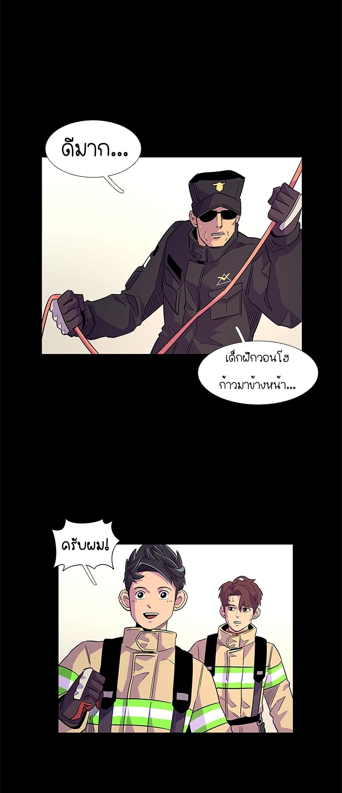 1 second 5 (23)
