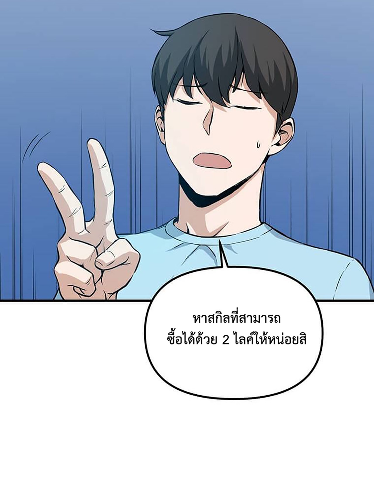 likes3 49