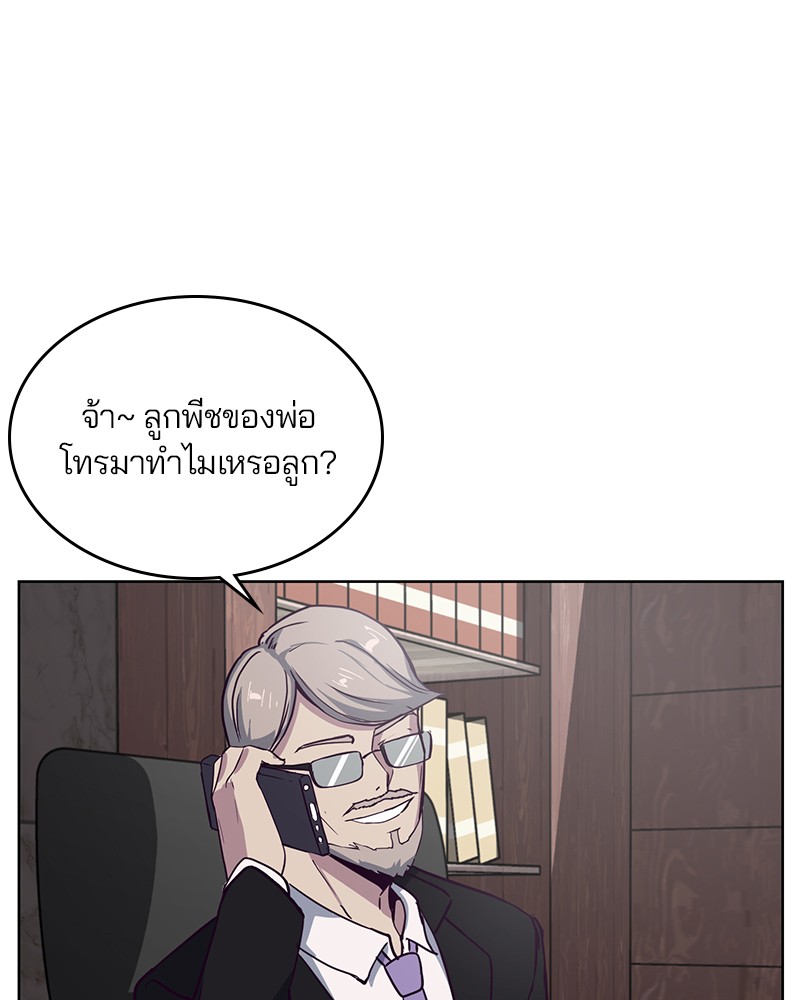 The Boy of Death 8 (77)