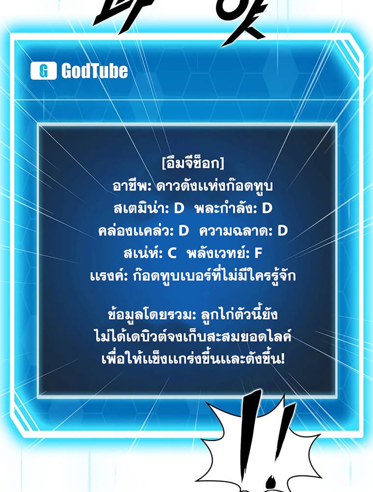 likes2 71