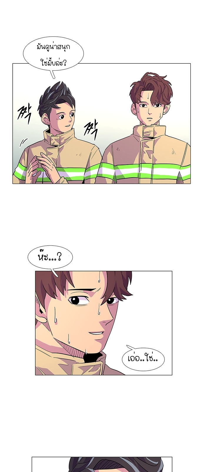 1 second 5 (7)