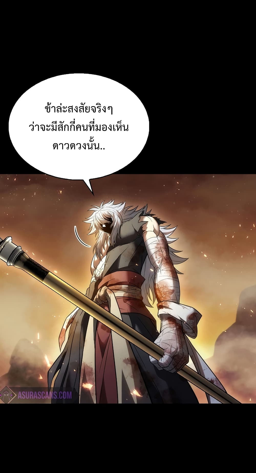The Star of a Supreme Ruler 1 (77)