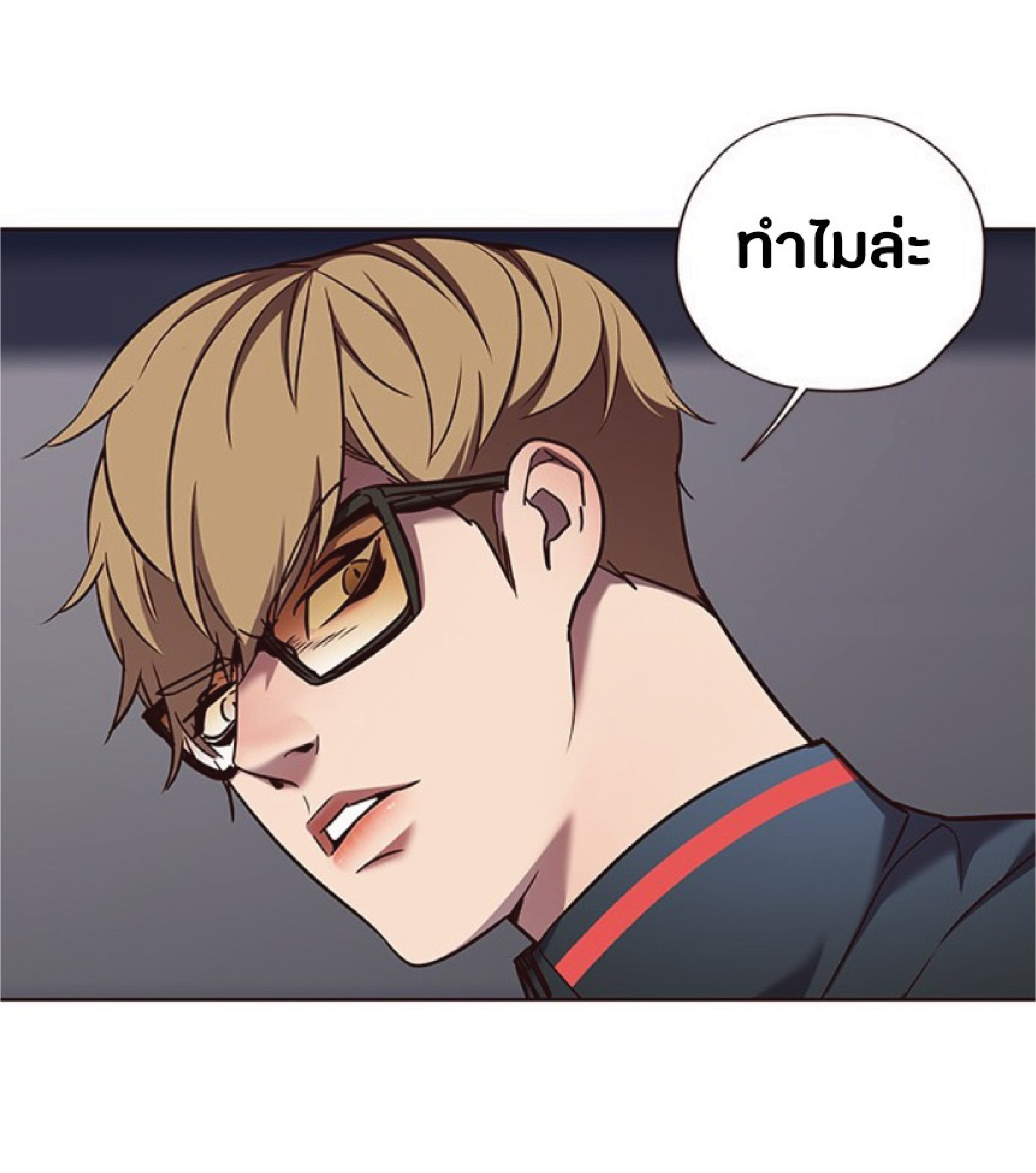 à¸•à¸­à¸™à¸—à¸µà¹ˆ 77 63