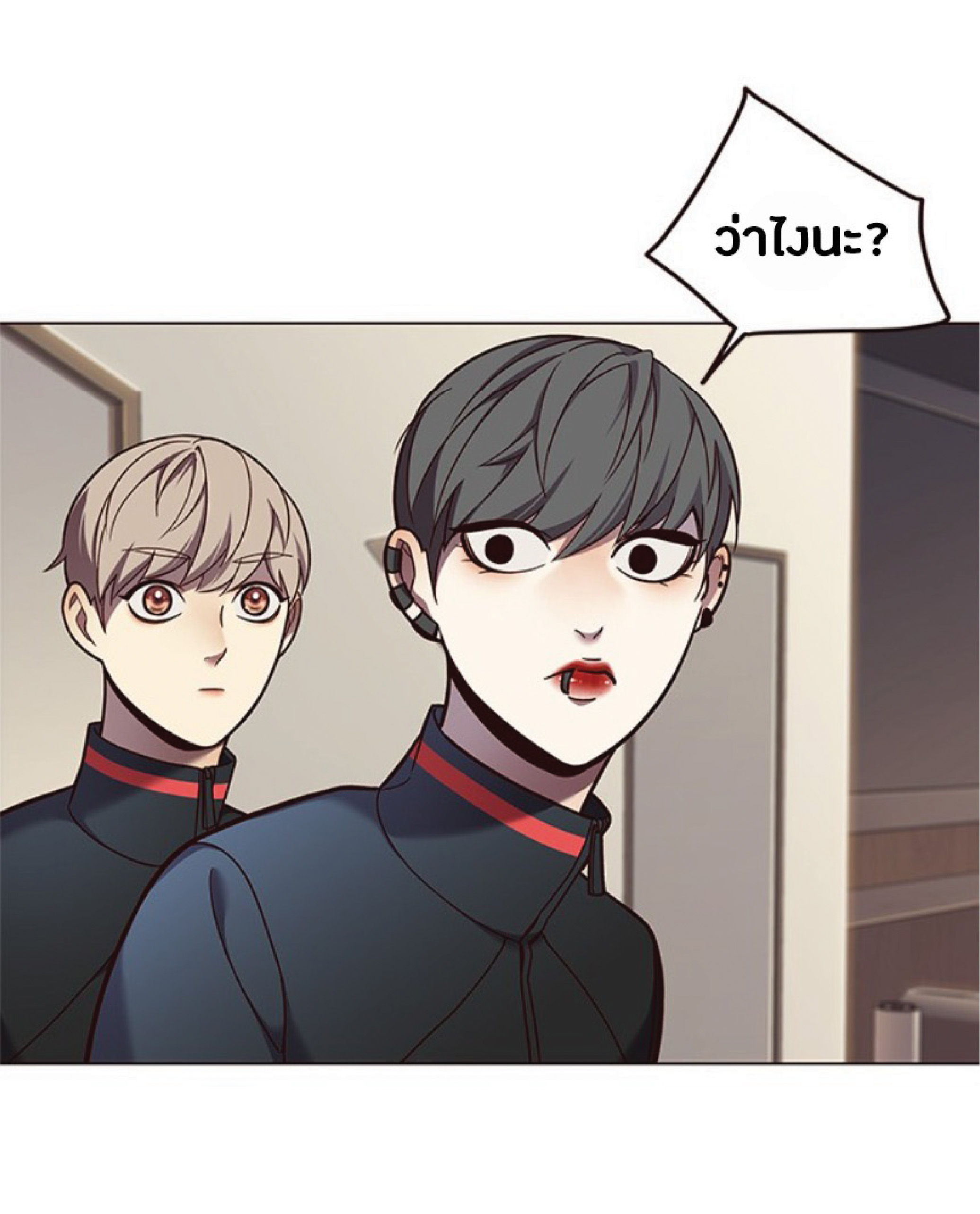 ตอนที่ 82 17