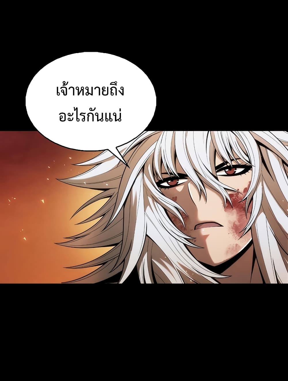 The Star of a Supreme Ruler 1 (40)
