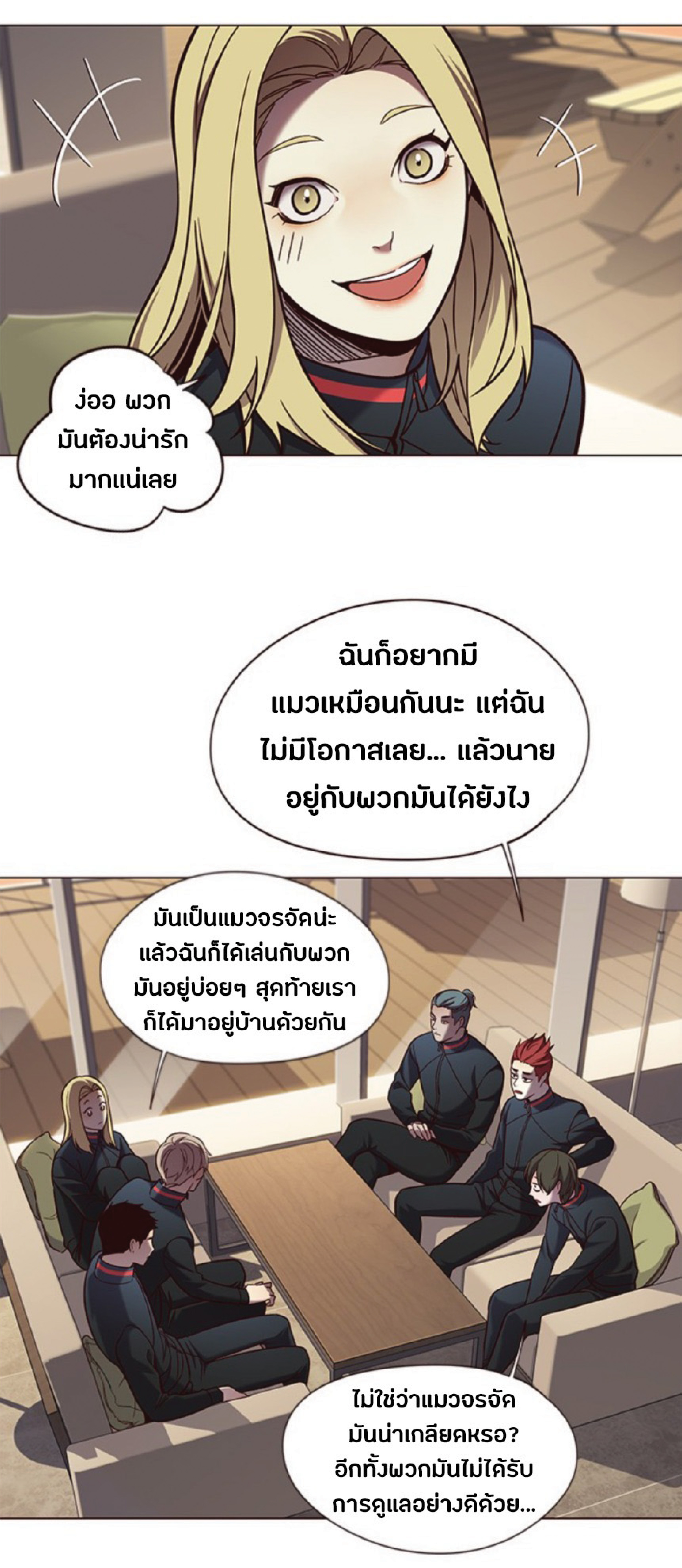 à¸•à¸­à¸™à¸—à¸µà¹ˆ 78 64
