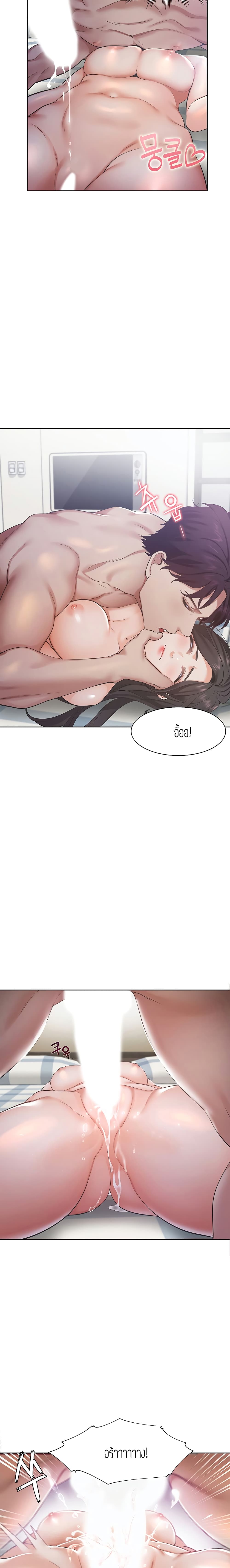 Thirst 20 (2)
