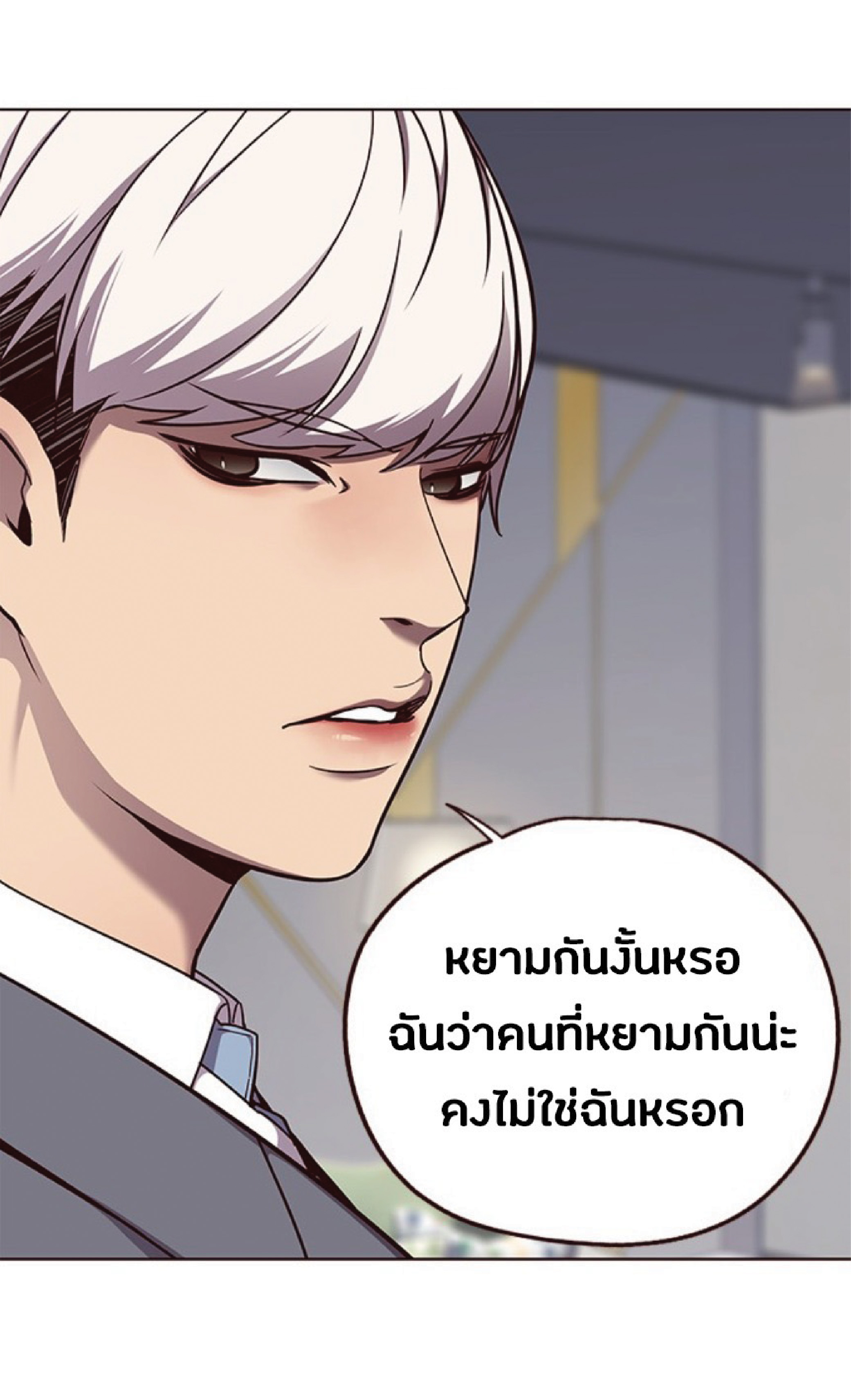 à¸•à¸­à¸™à¸—à¸µà¹ˆ 61 27