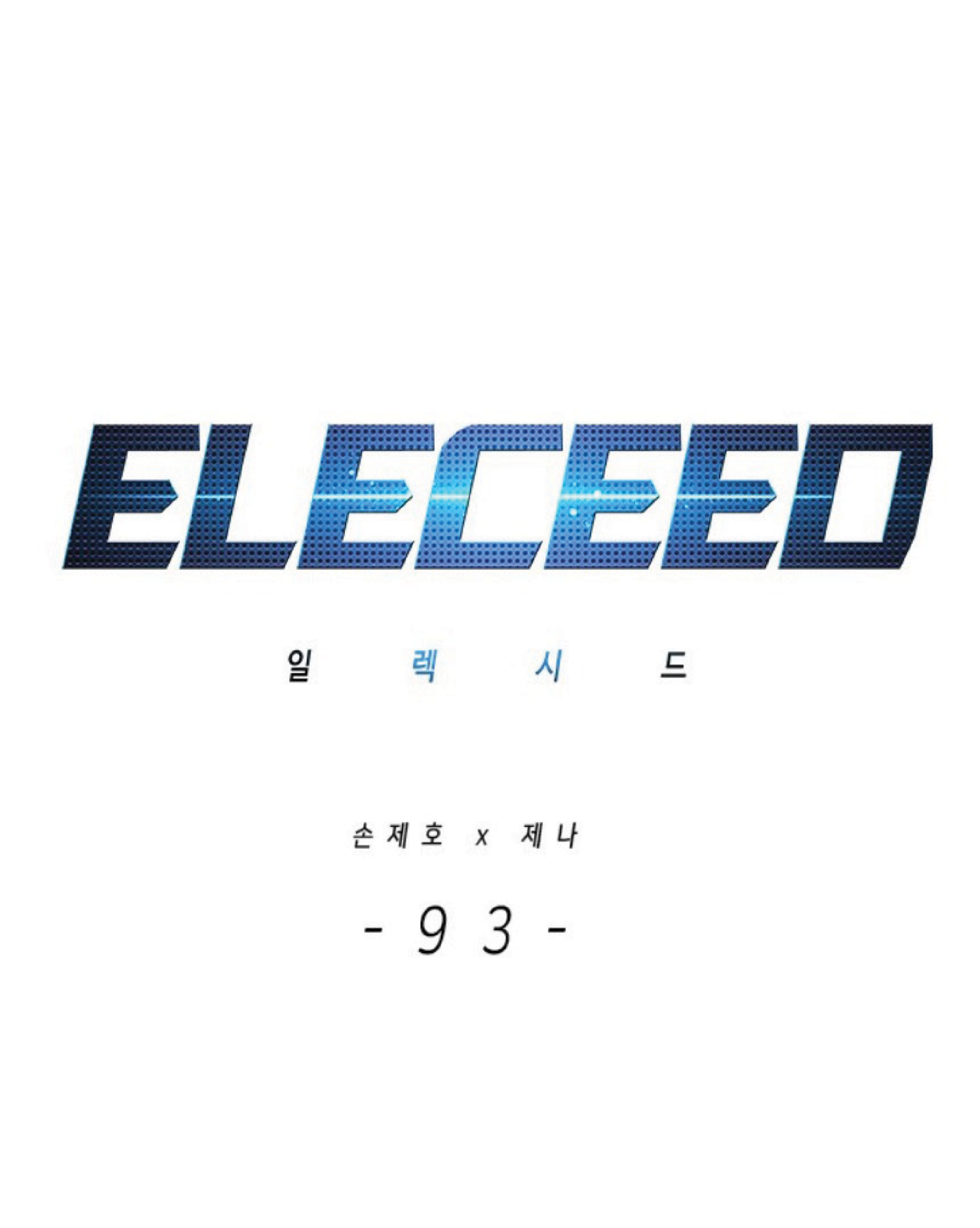 à¸•à¸­à¸™à¸—à¸µà¹ˆ 93 01