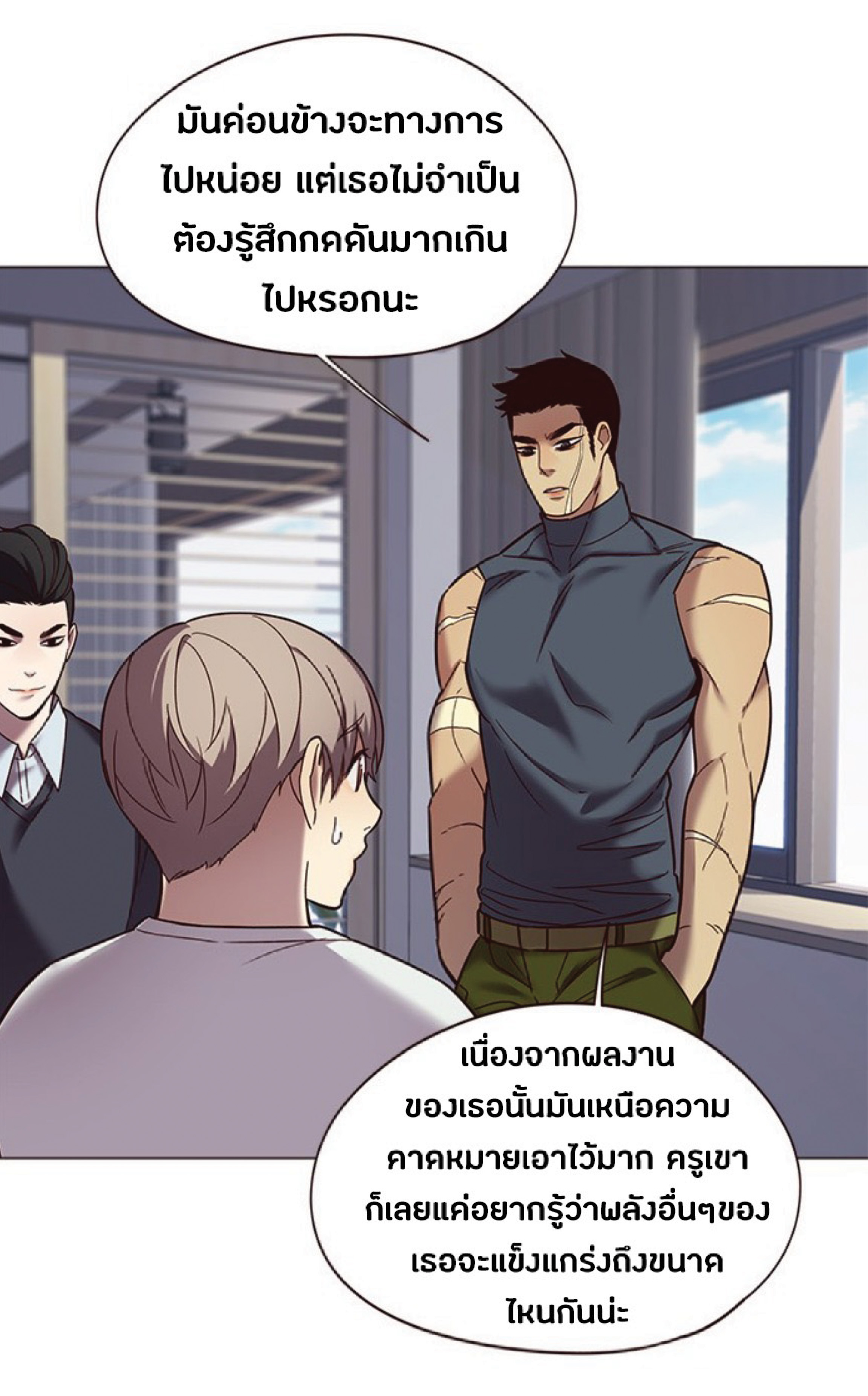 à¸•à¸­à¸™à¸—à¸µà¹ˆ 89 17