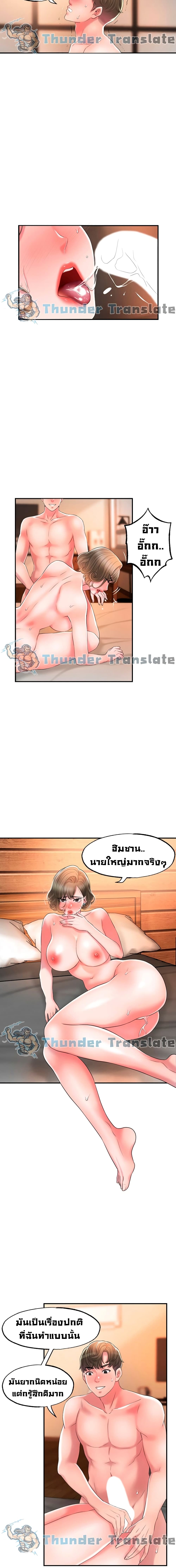 New Town 20 12