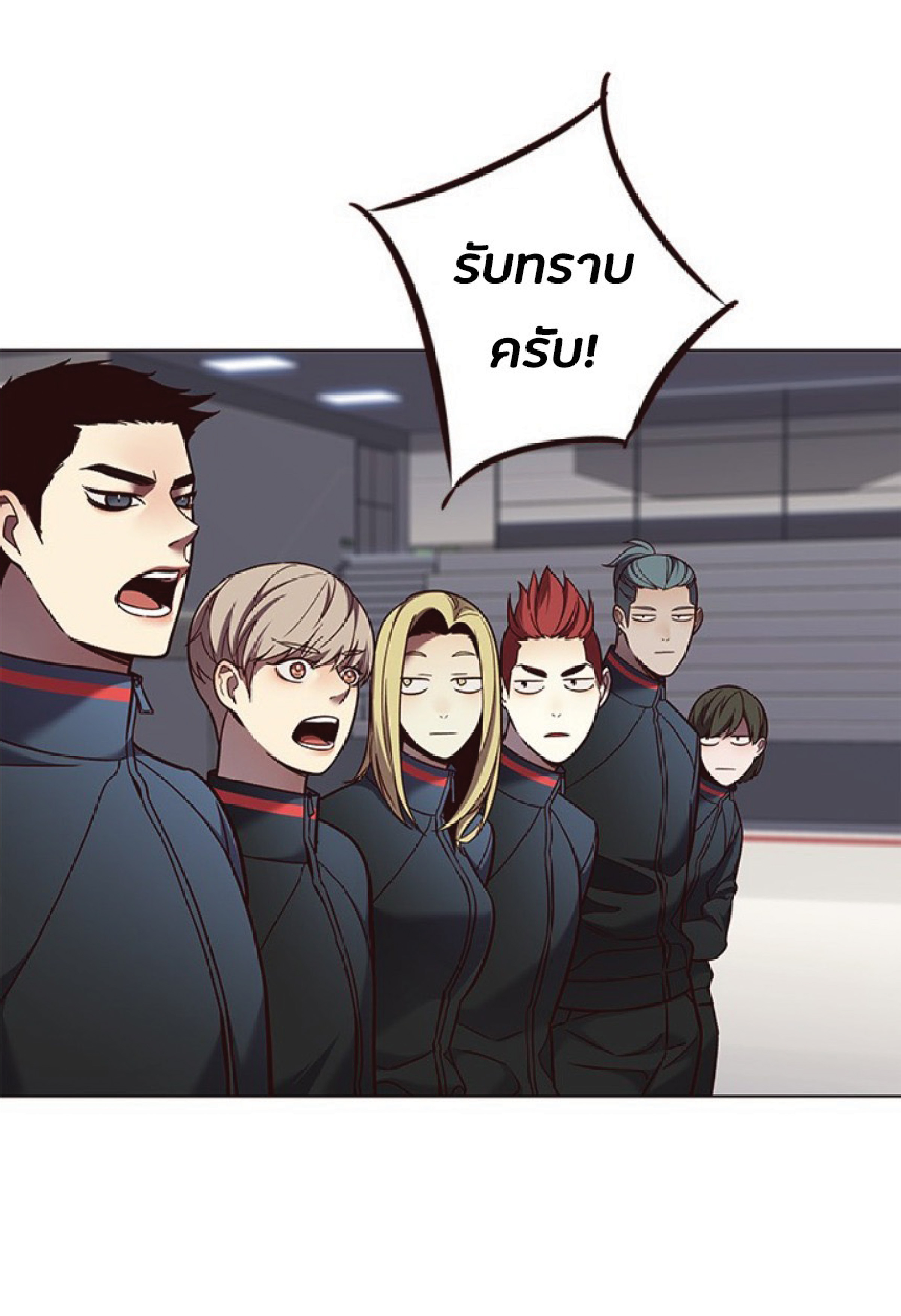 à¸•à¸­à¸™à¸—à¸µà¹ˆ 80 13
