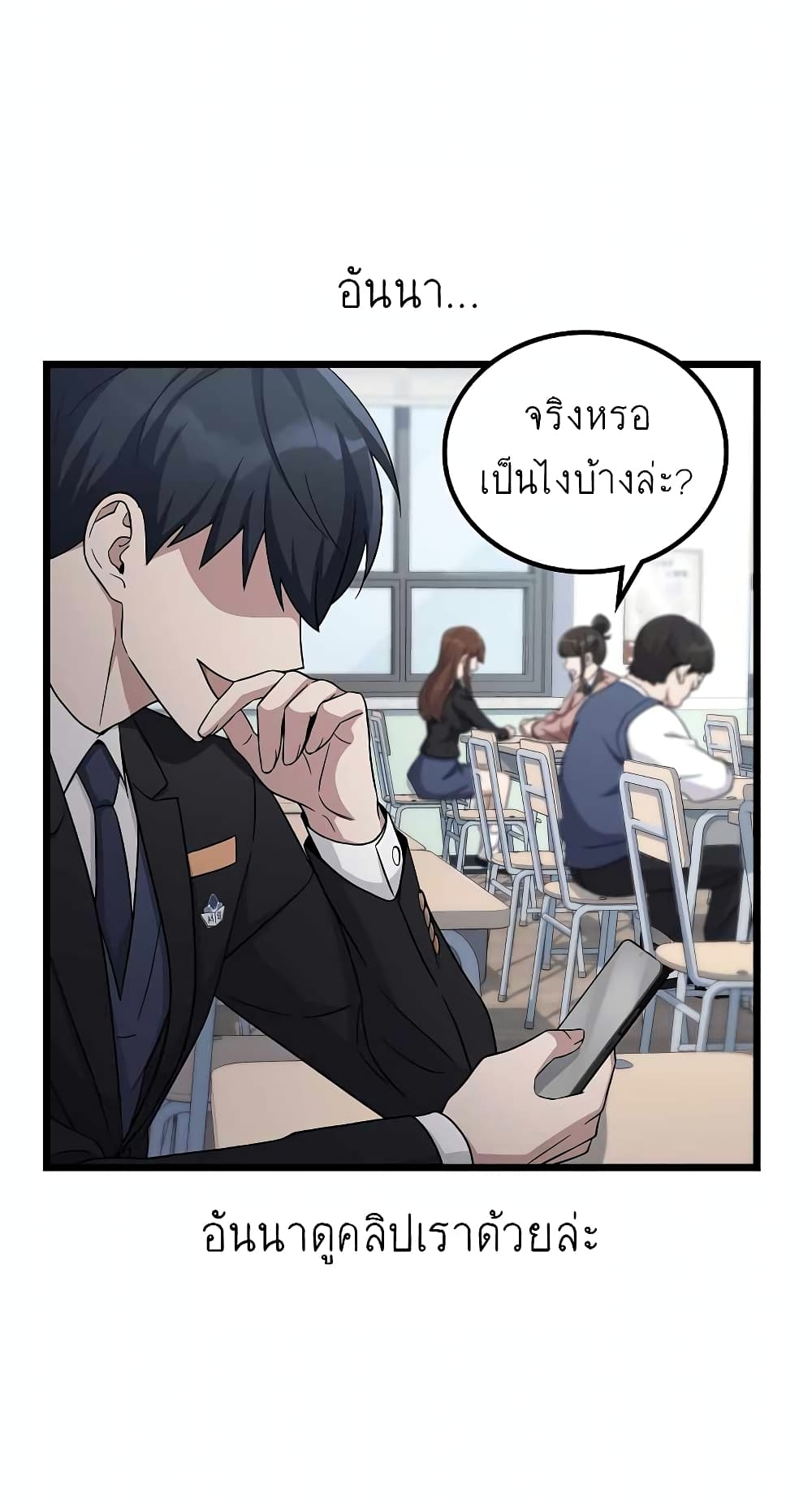 Ganzi Monster 3 (19)