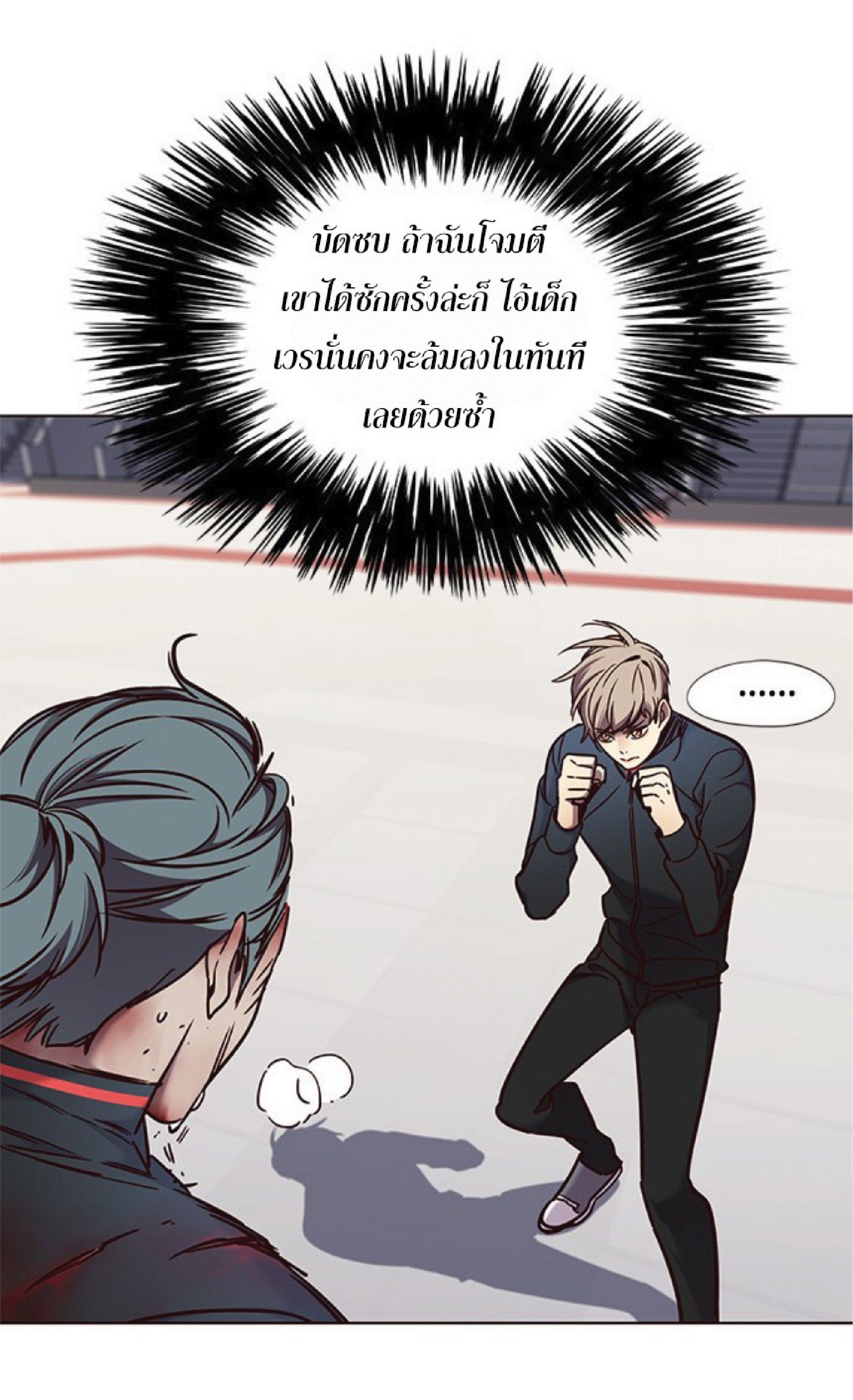 à¸•à¸­à¸™à¸—à¸µà¹ˆ 71 57