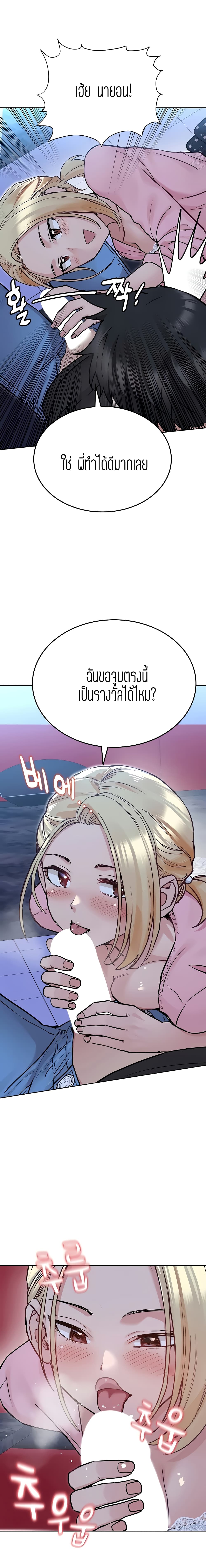 Keep it A Secret from Your Mother 29 23