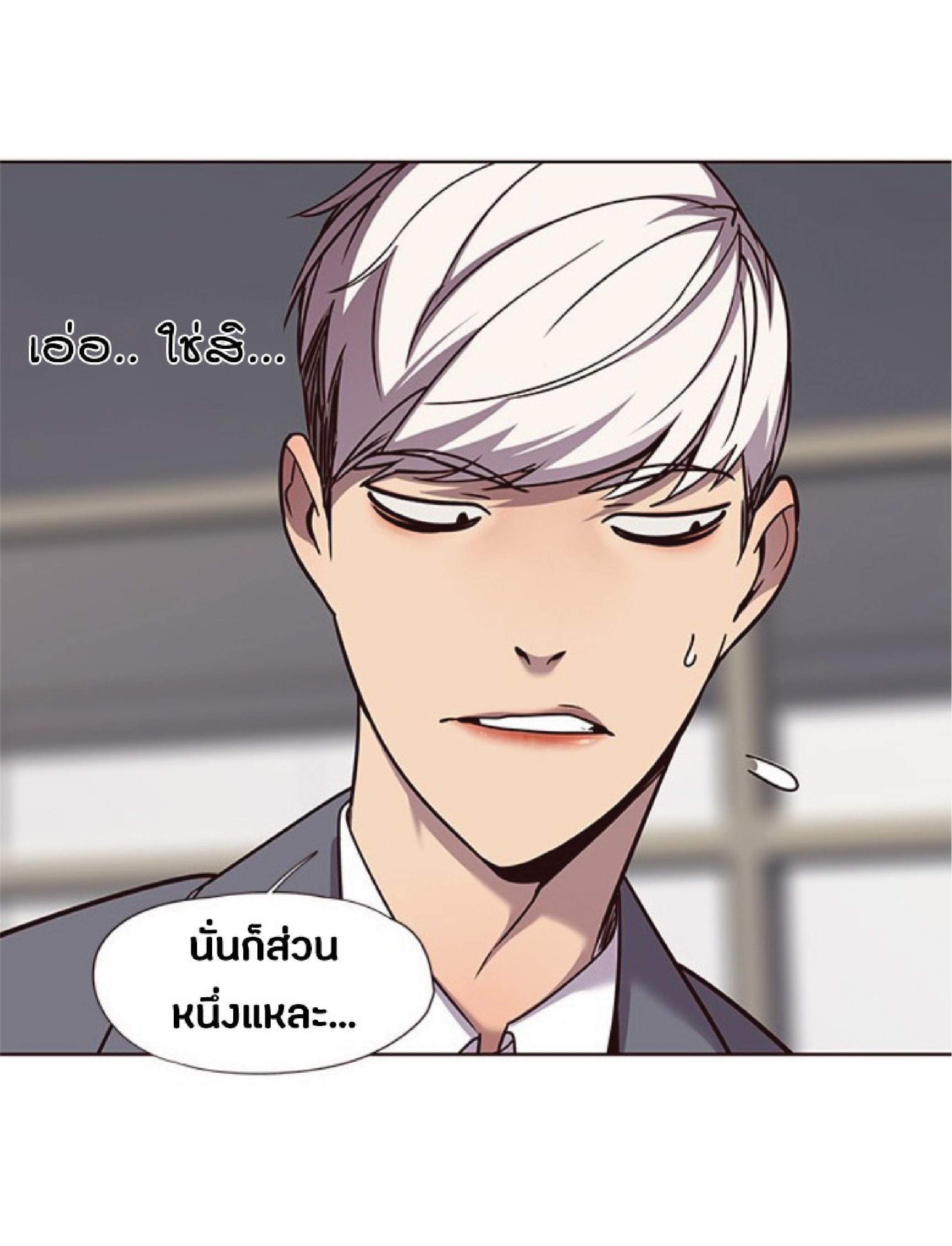 à¸•à¸­à¸™à¸—à¸µà¹ˆ 61 55