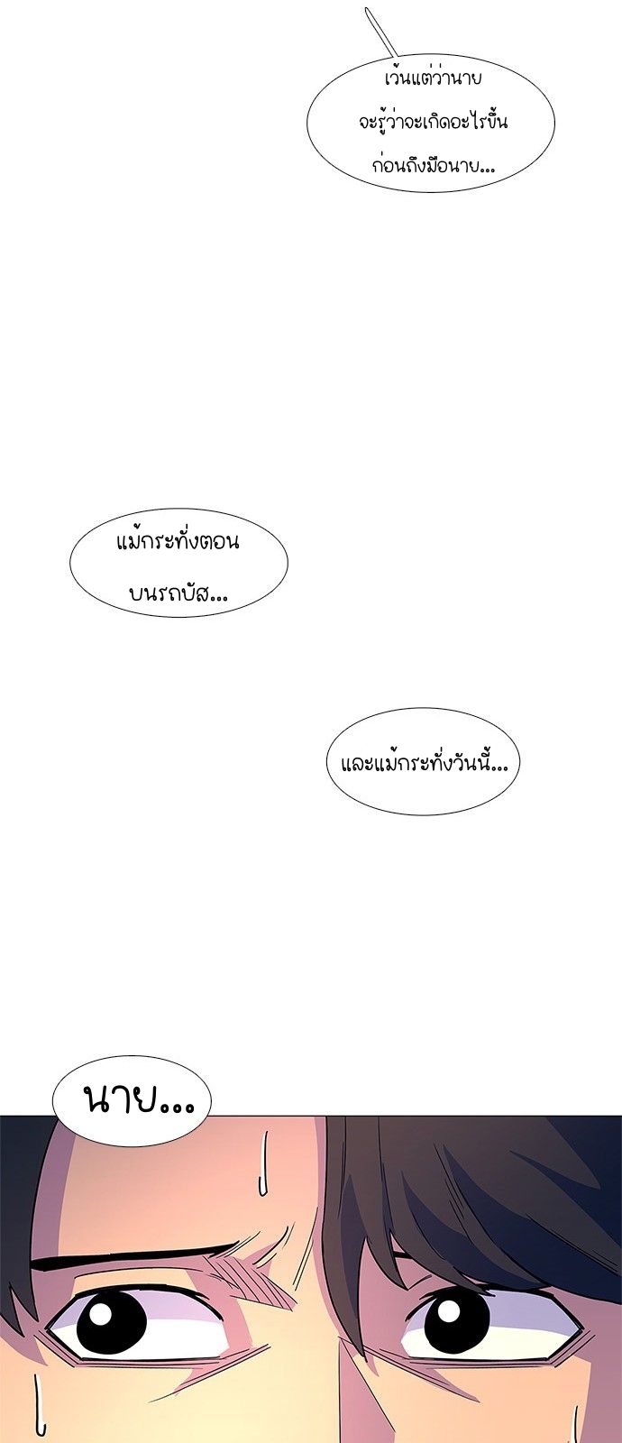 1 second 6 (45)