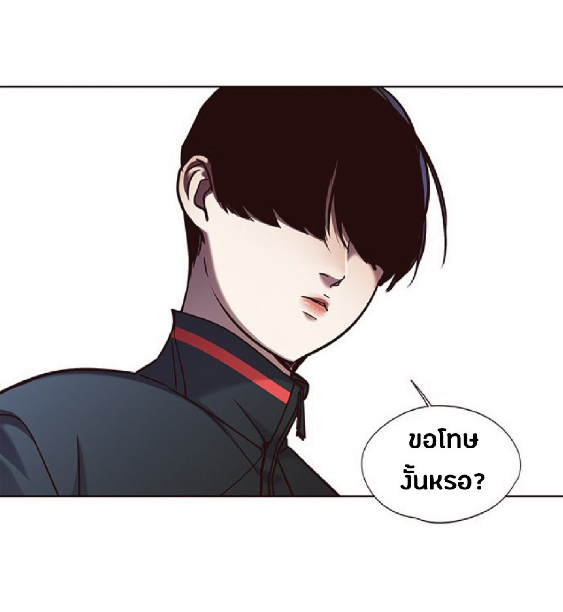 à¸•à¸­à¸™à¸—à¸µà¹ˆ 74 51
