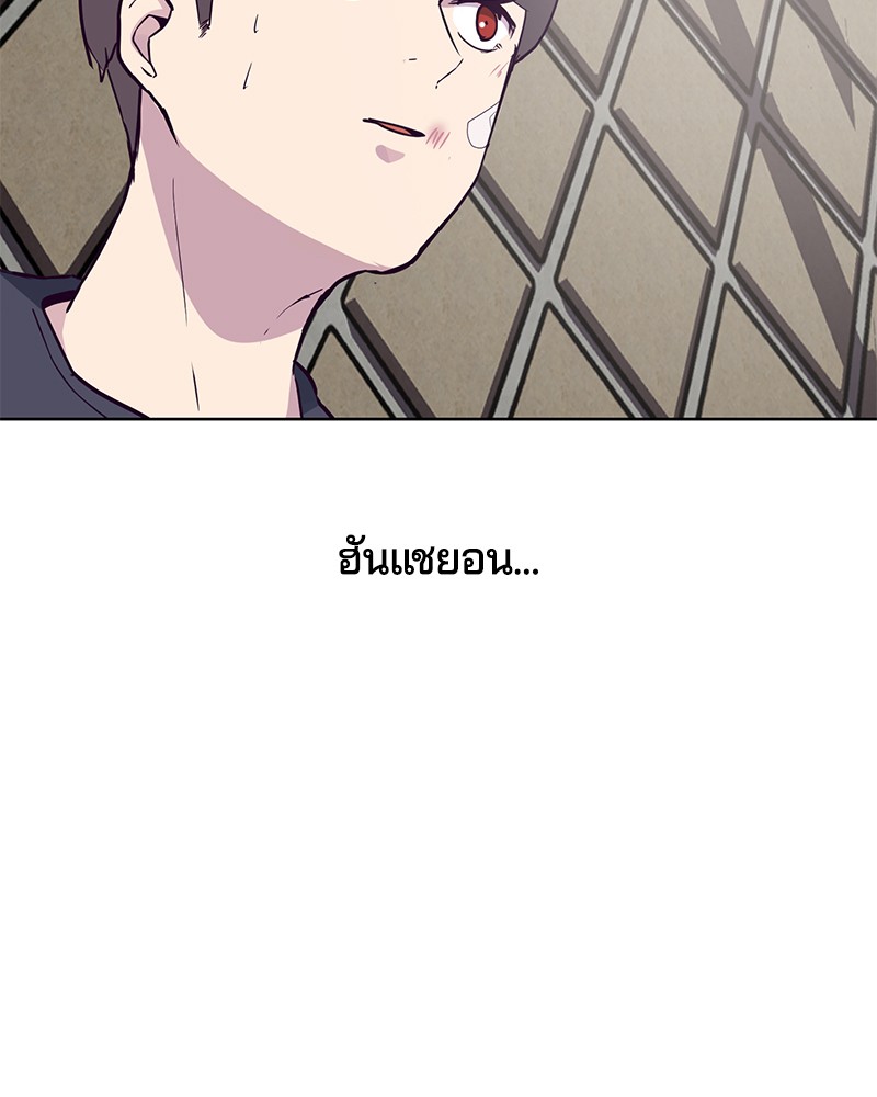 The Boy of Death 8 (28)