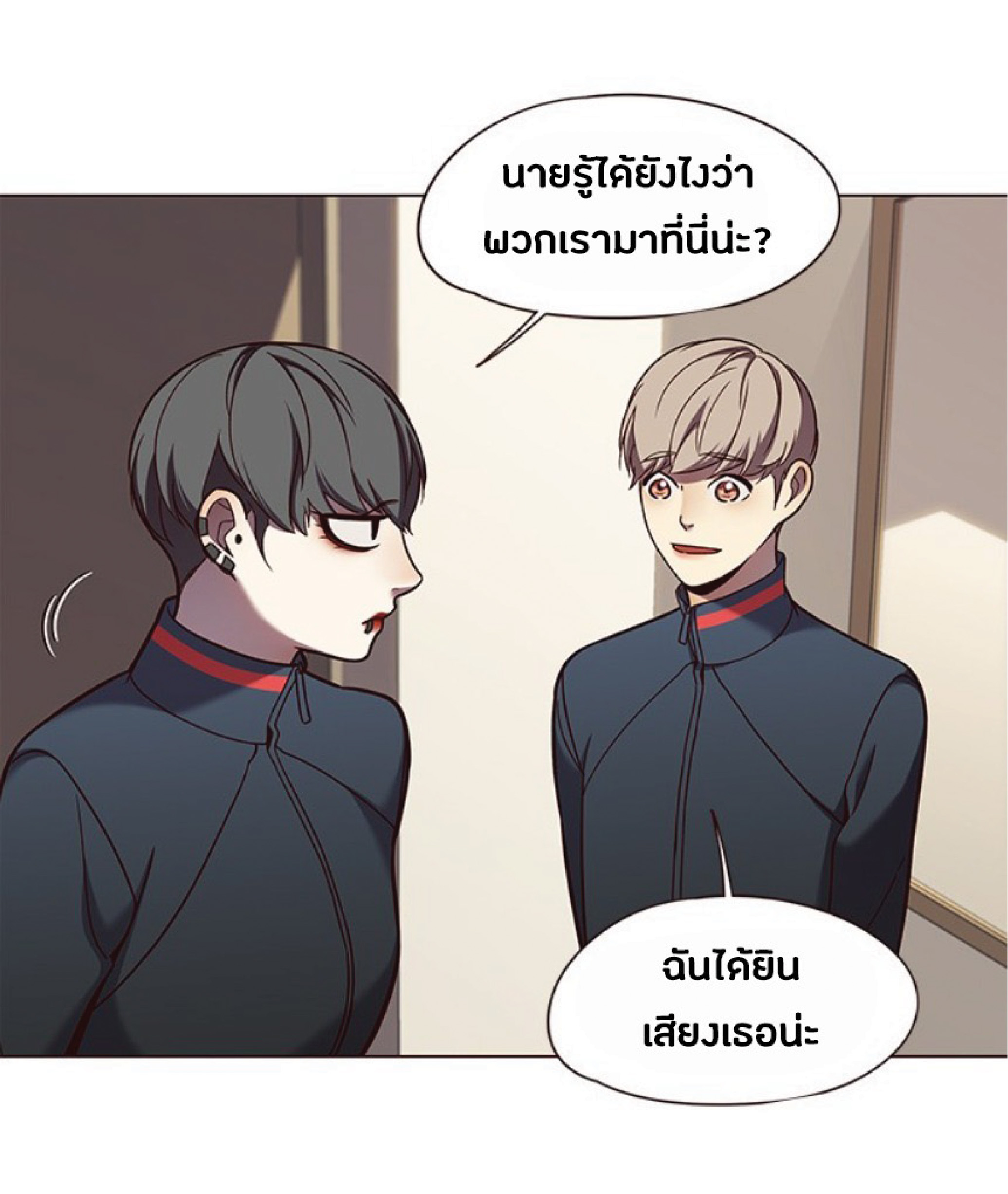 ตอนที่ 82 13