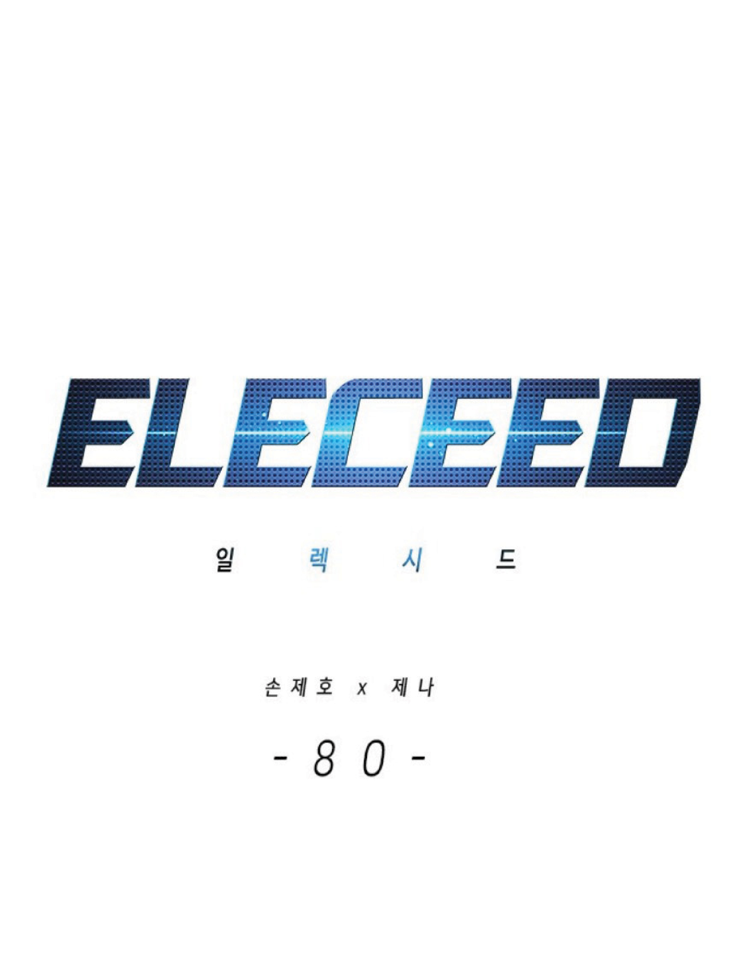 à¸•à¸­à¸™à¸—à¸µà¹ˆ 80 01