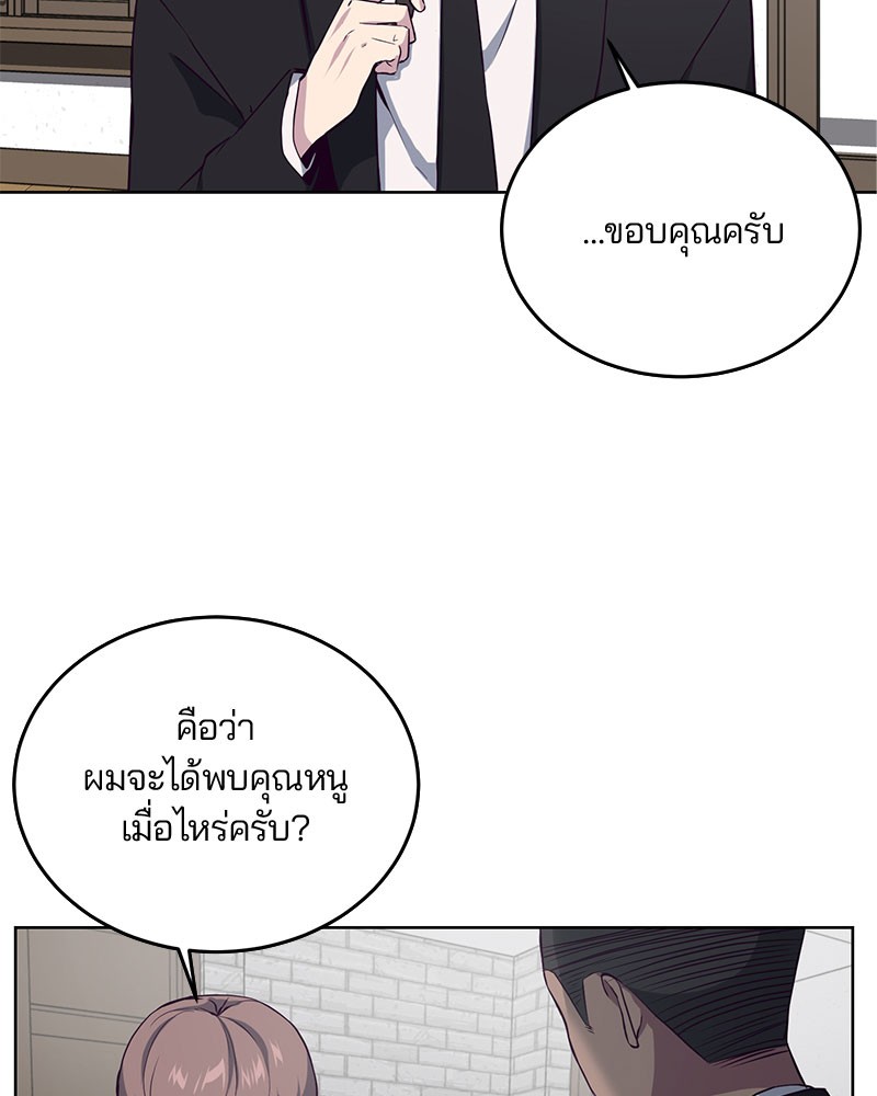 The Boy of Death 11 (86)
