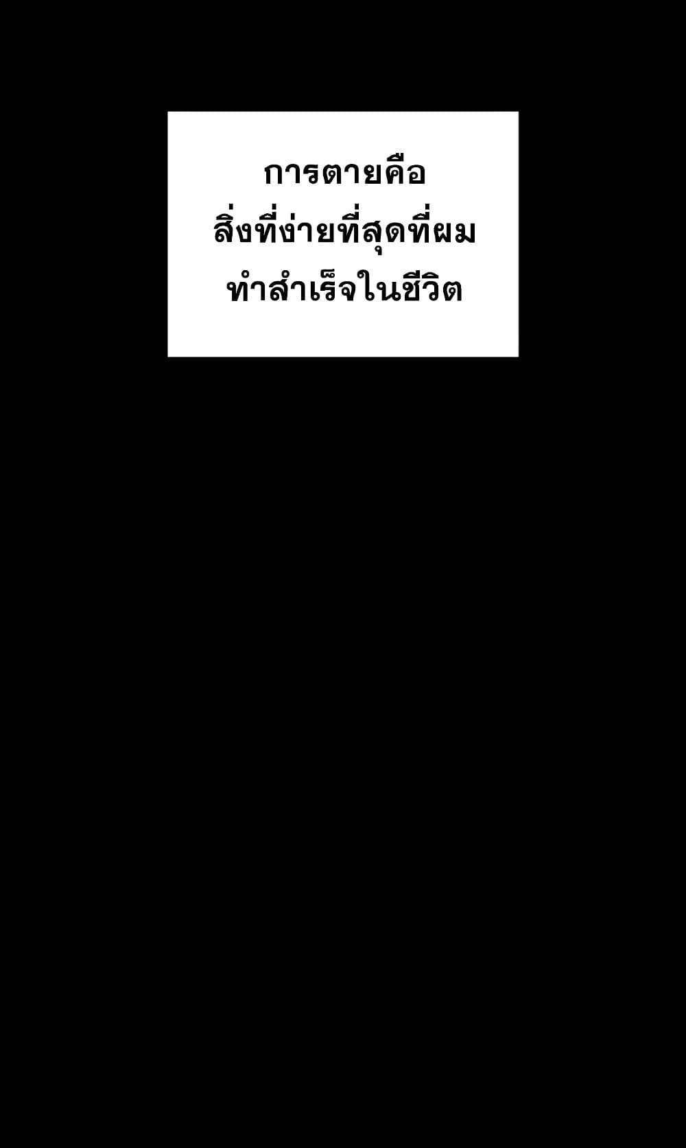 My Civil Servant Life Reborn in the Strange World 0.5 12