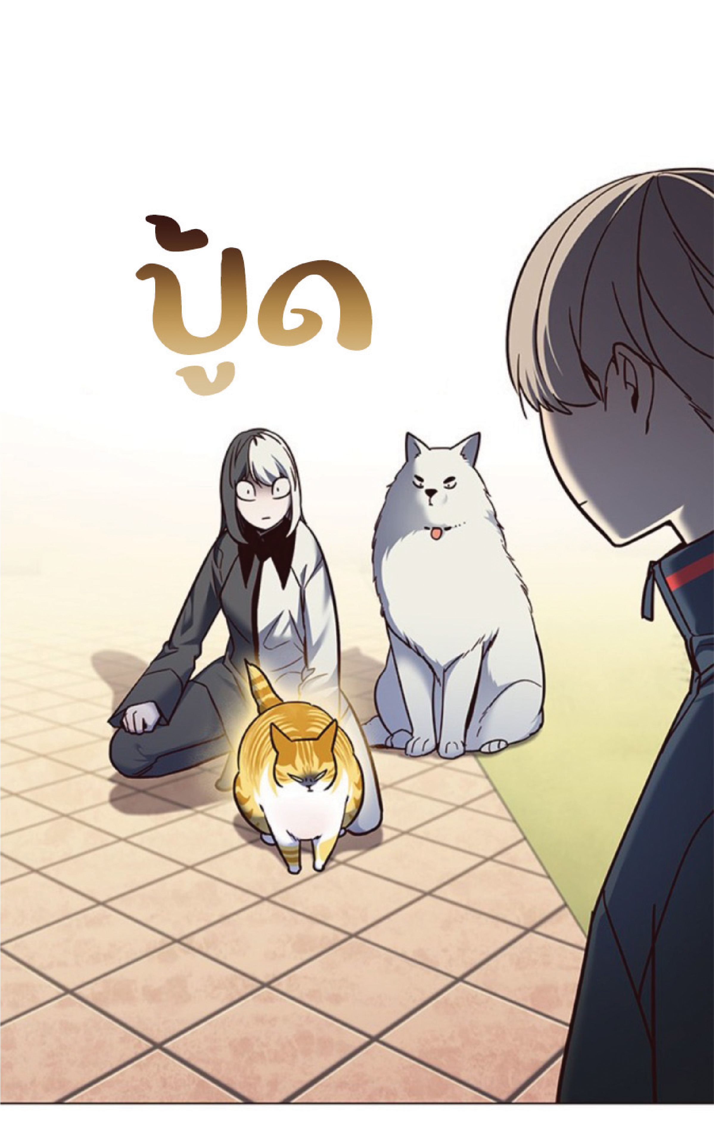 à¸•à¸­à¸™à¸—à¸µà¹ˆ 80 78