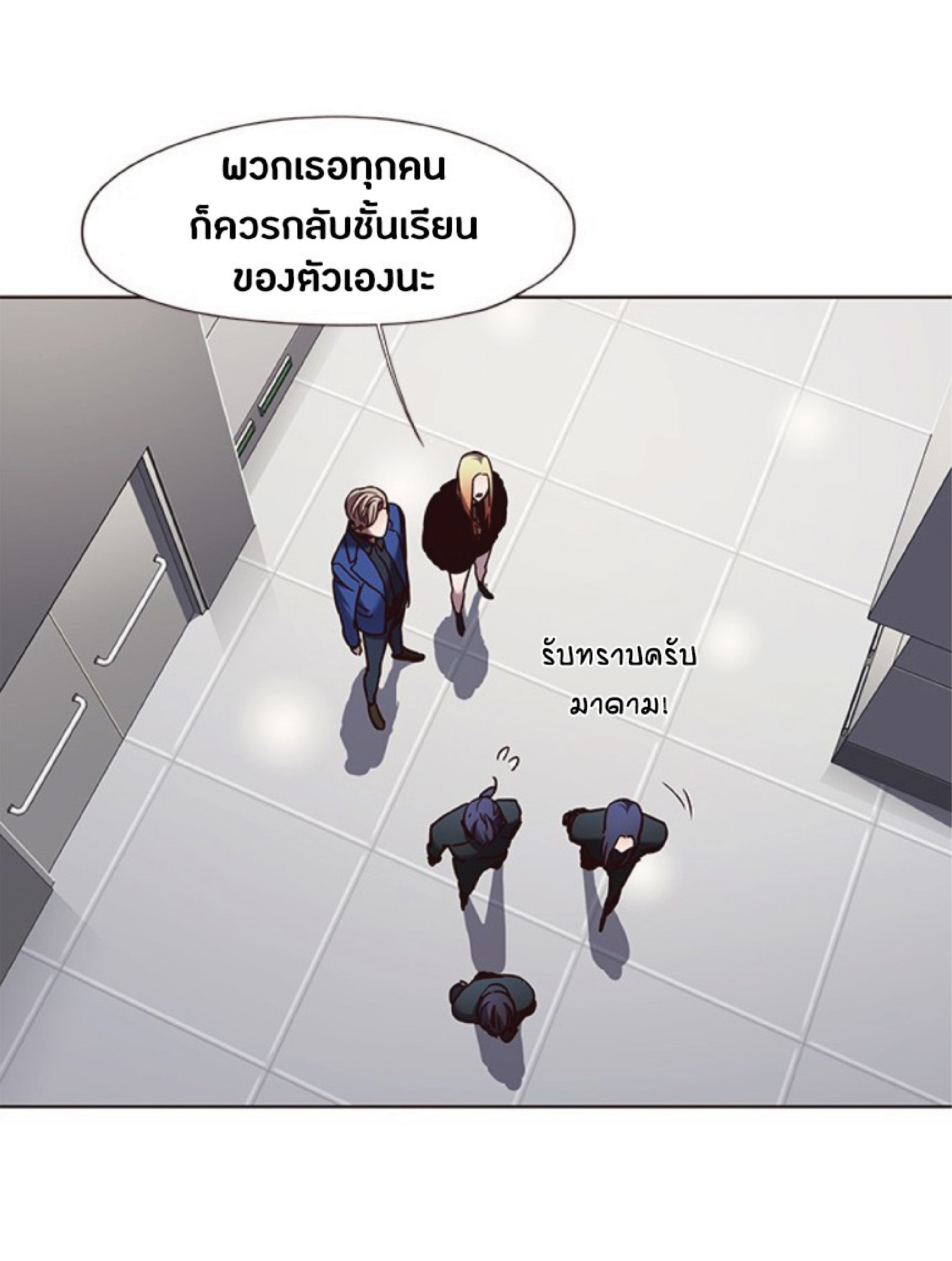 à¸•à¸­à¸™à¸—à¸µà¹ˆ 78 55
