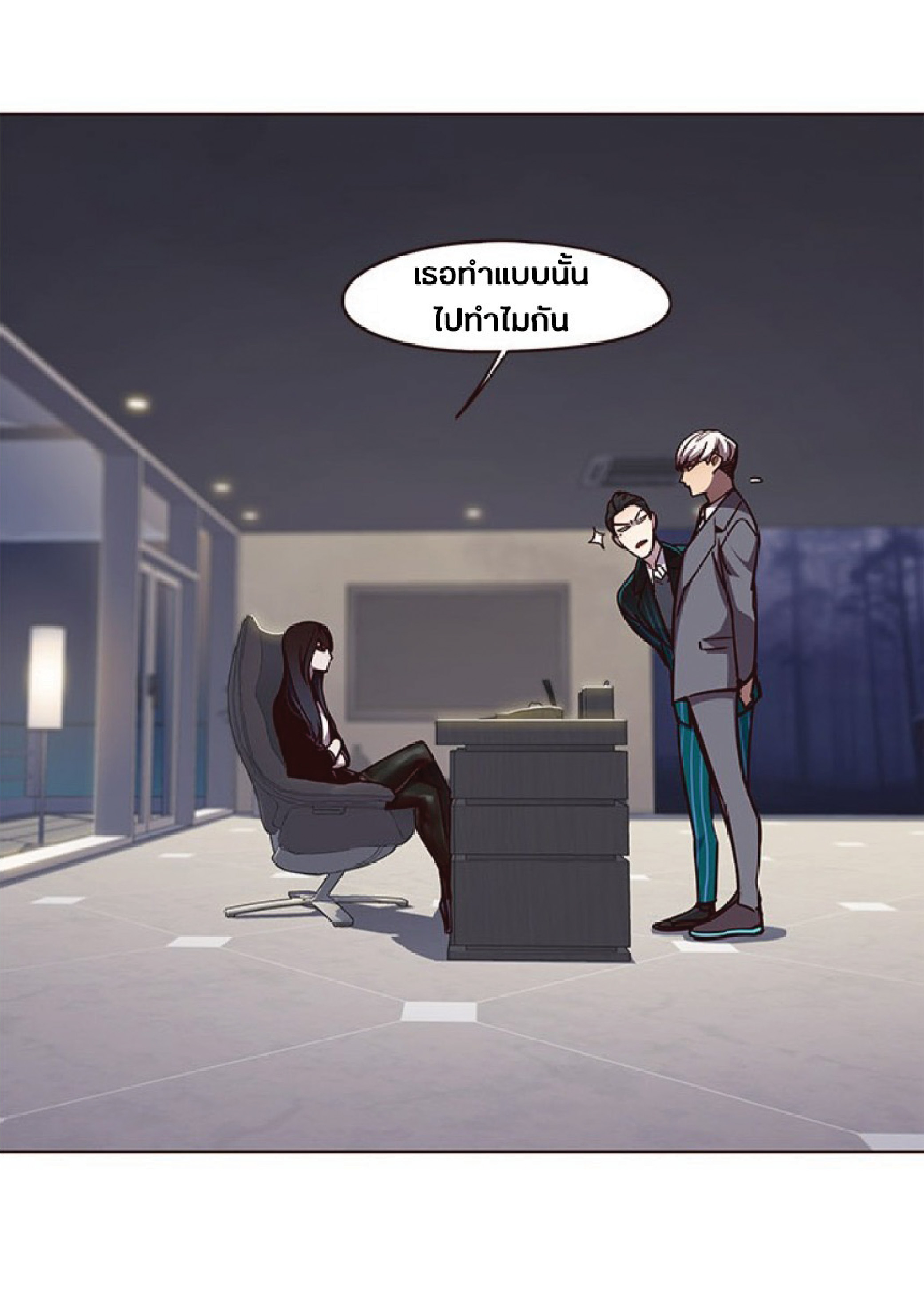 à¸•à¸­à¸™à¸—à¸µà¹ˆ 61 47