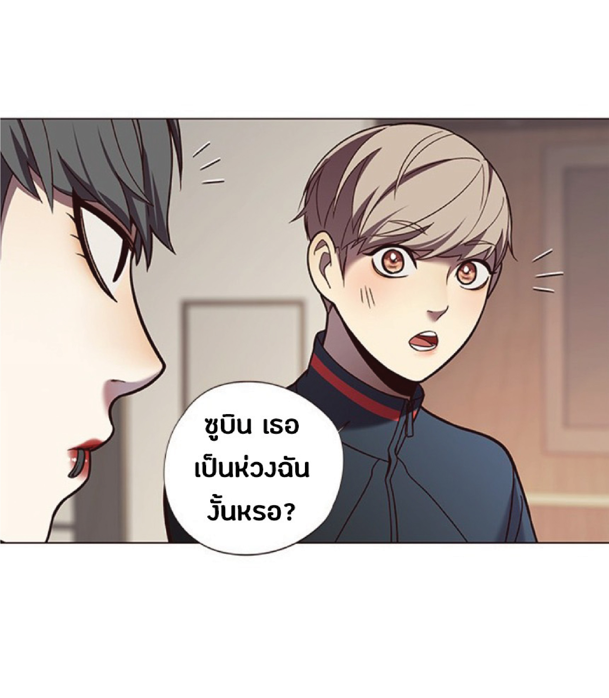 ตอนที่ 82 32