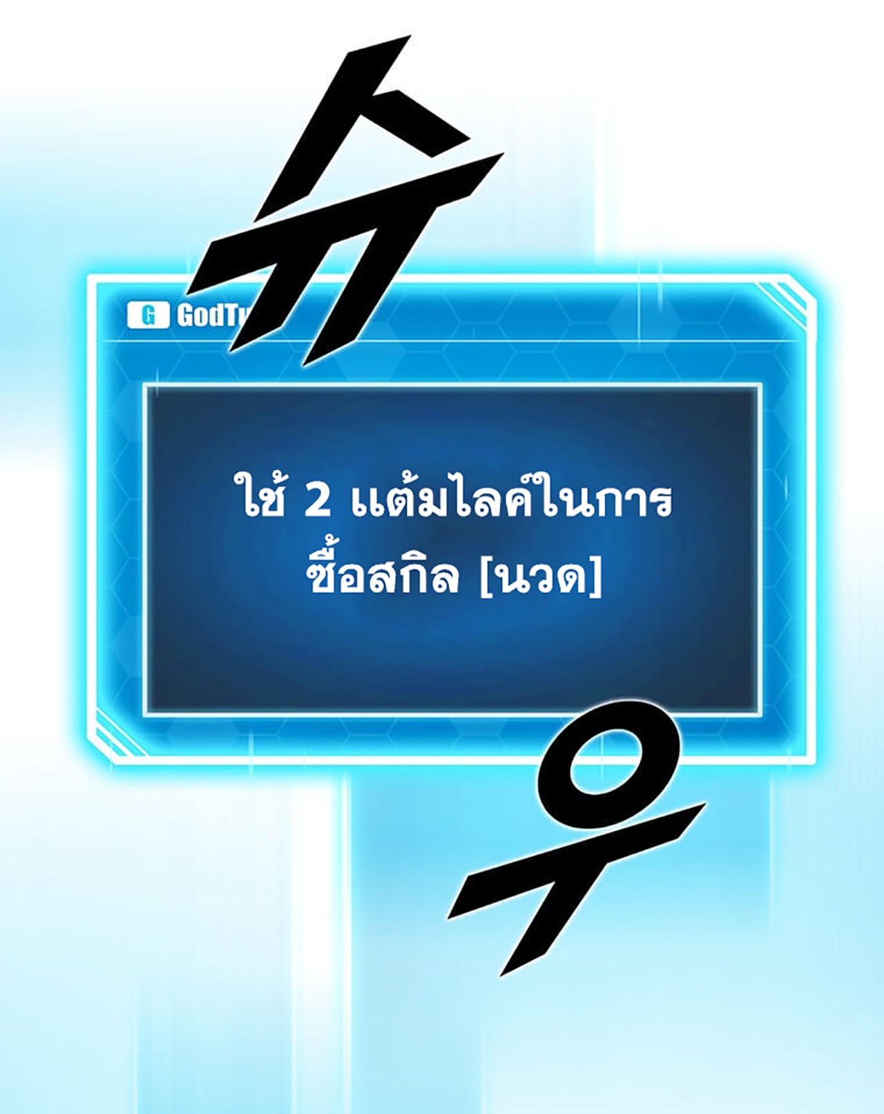 likes3 62