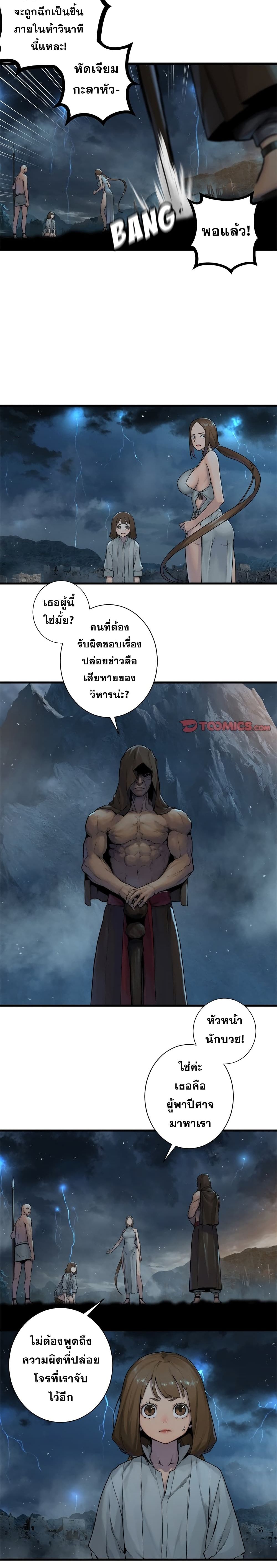 Her Summon 96 (11)
