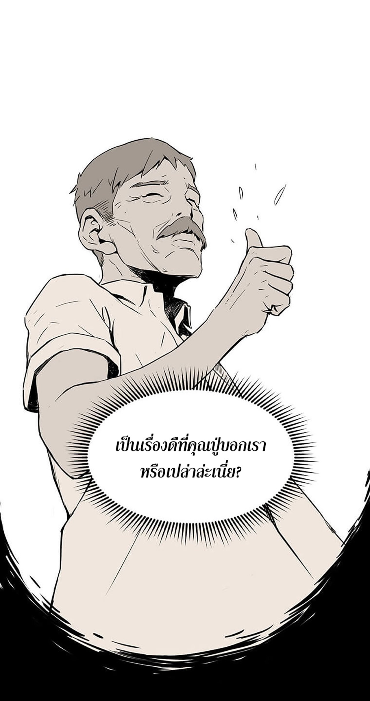 likes2 77