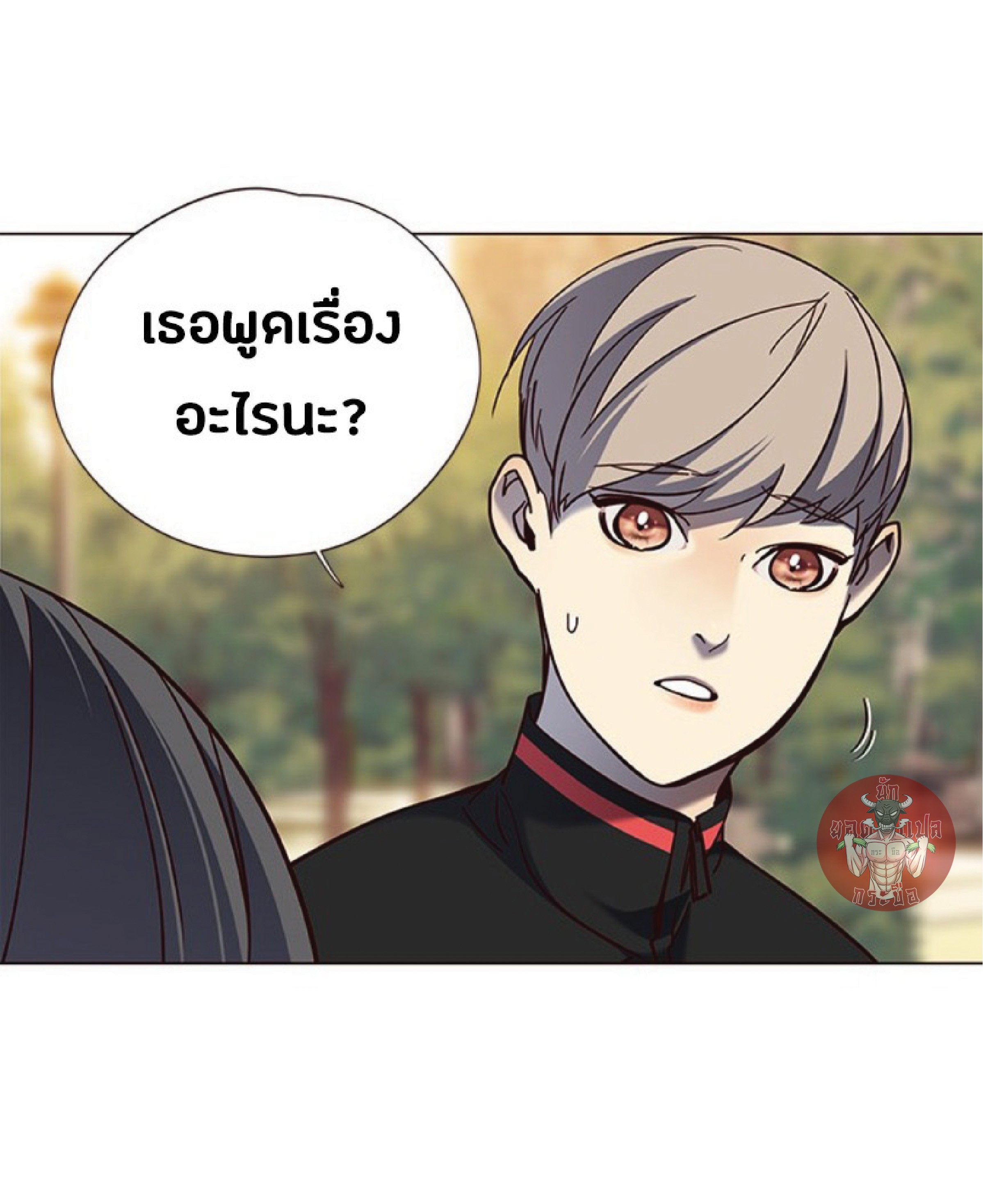à¸•à¸­à¸™à¸—à¸µà¹ˆ 80 60